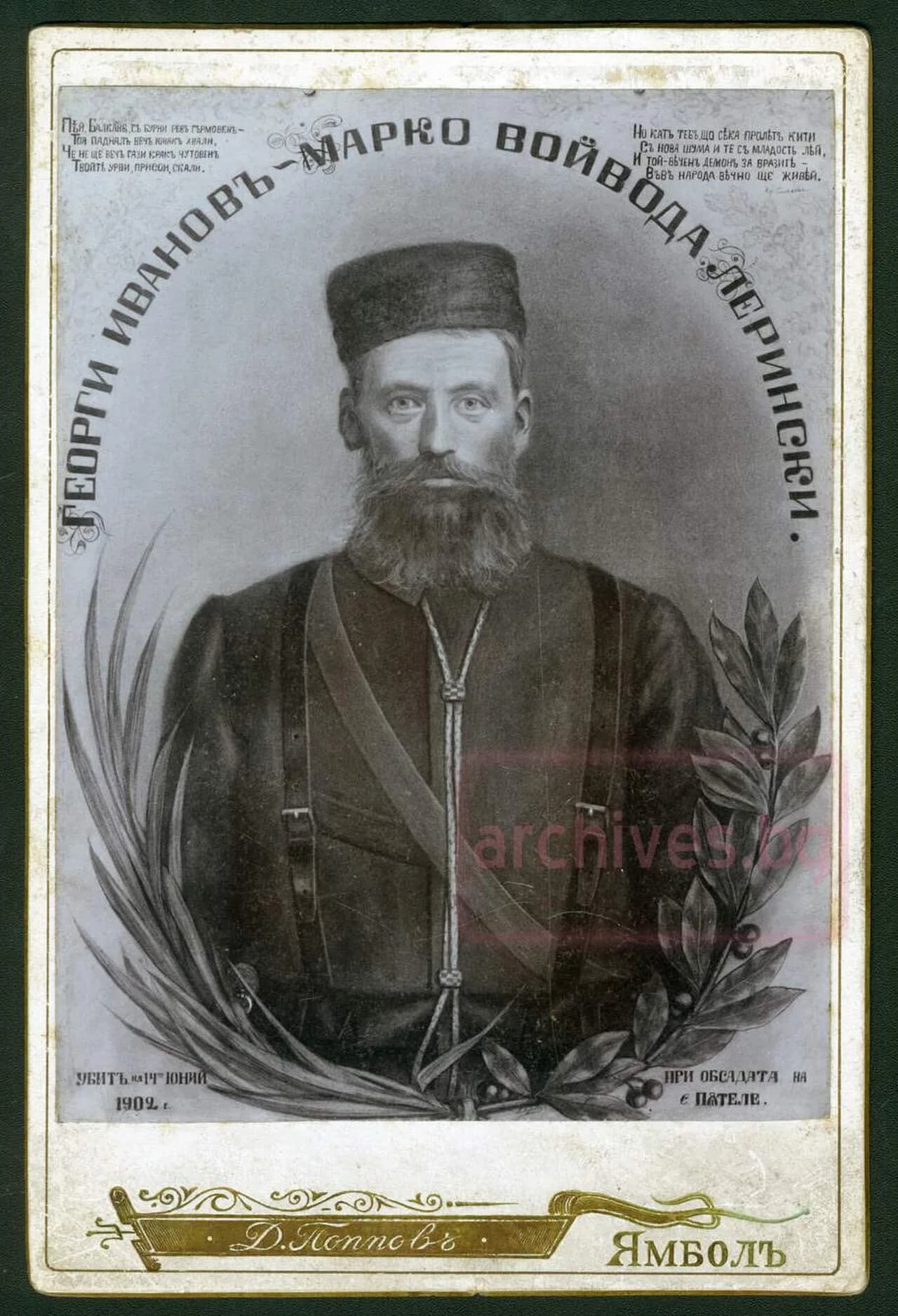 Mario Lerinski