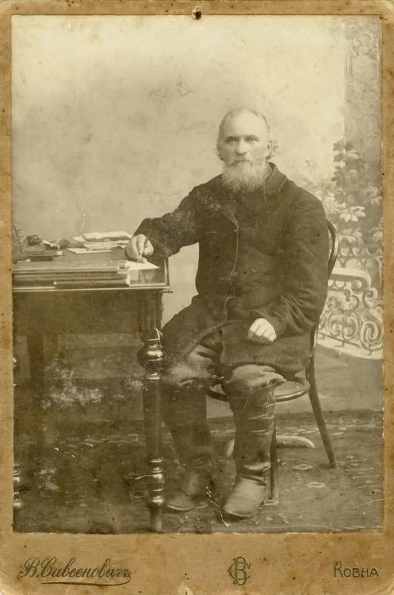 Jurgis Bielinis