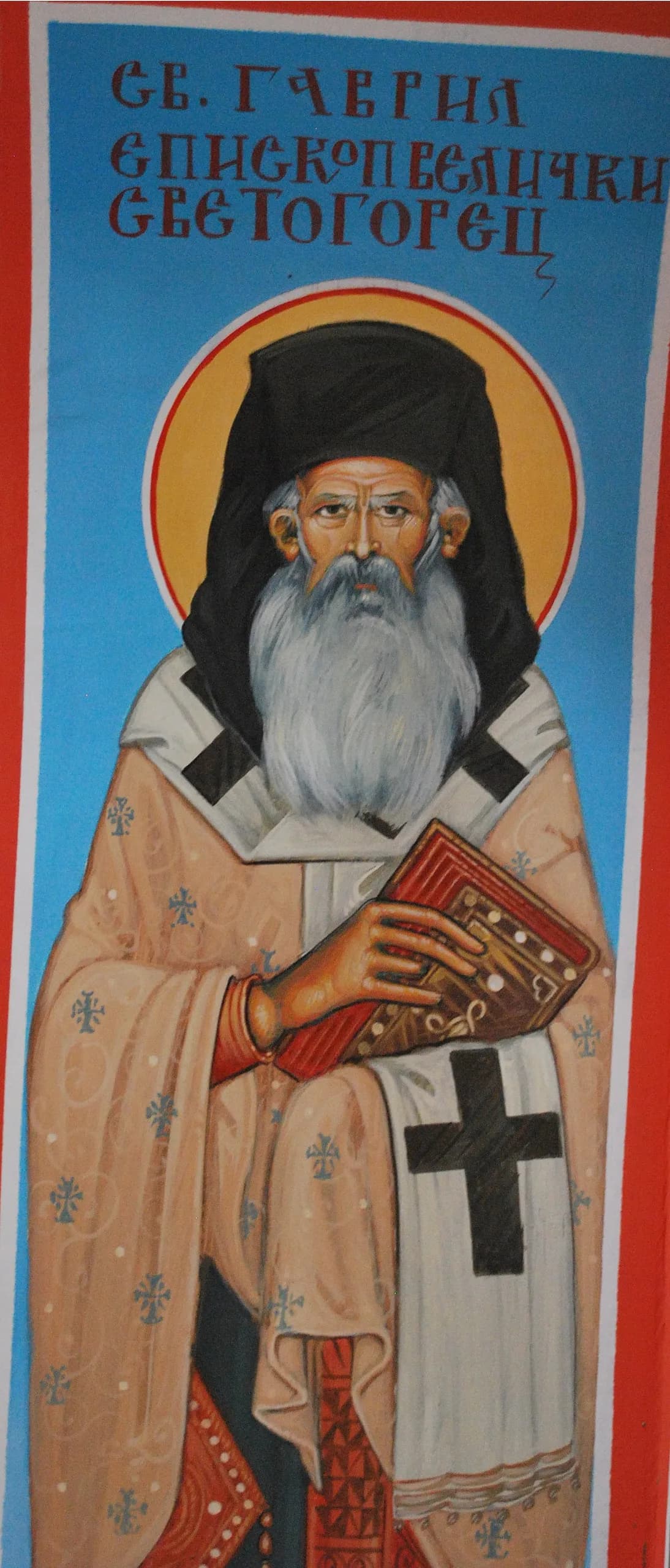 Gabriel Athonite