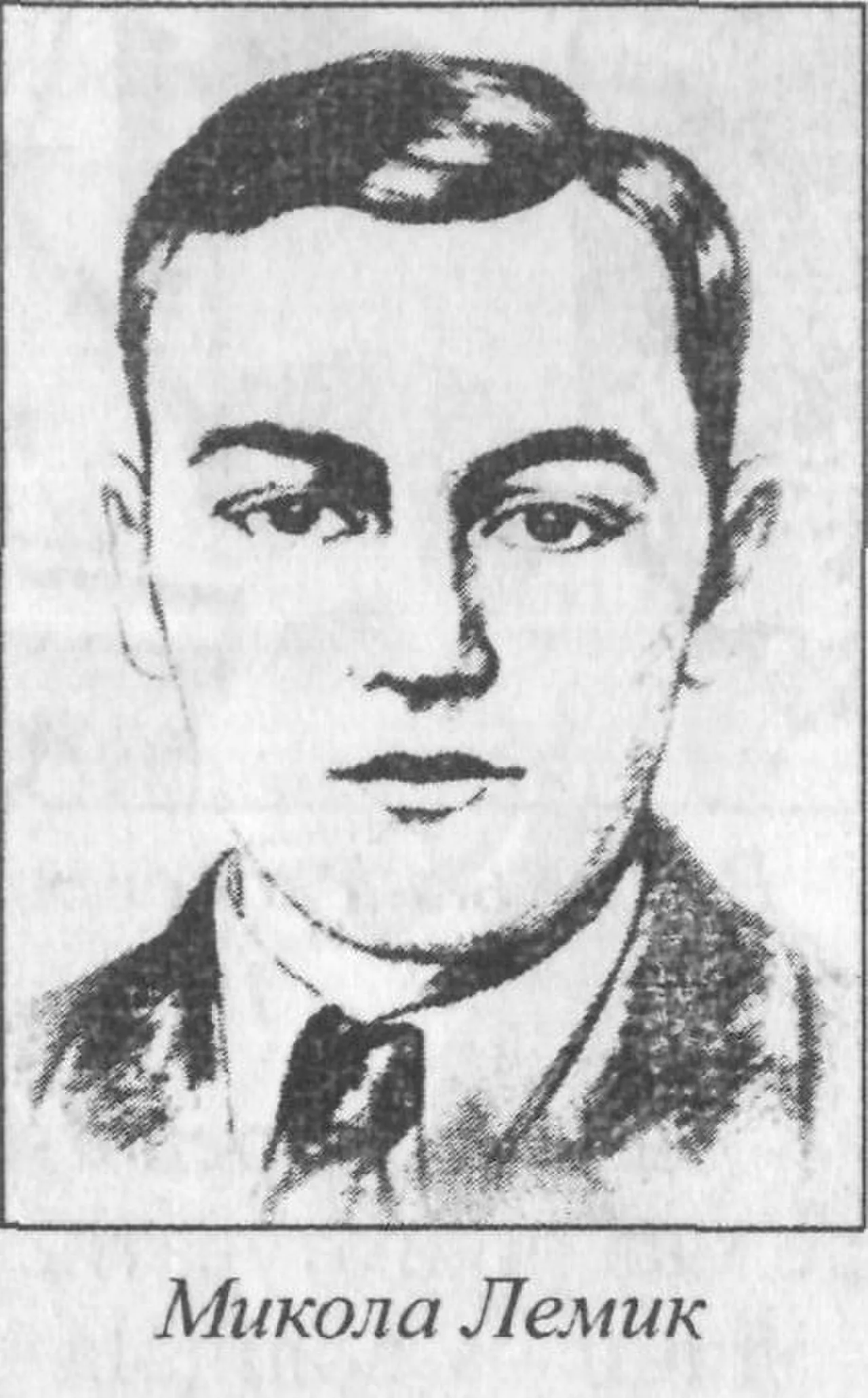 Mykola Lemyk