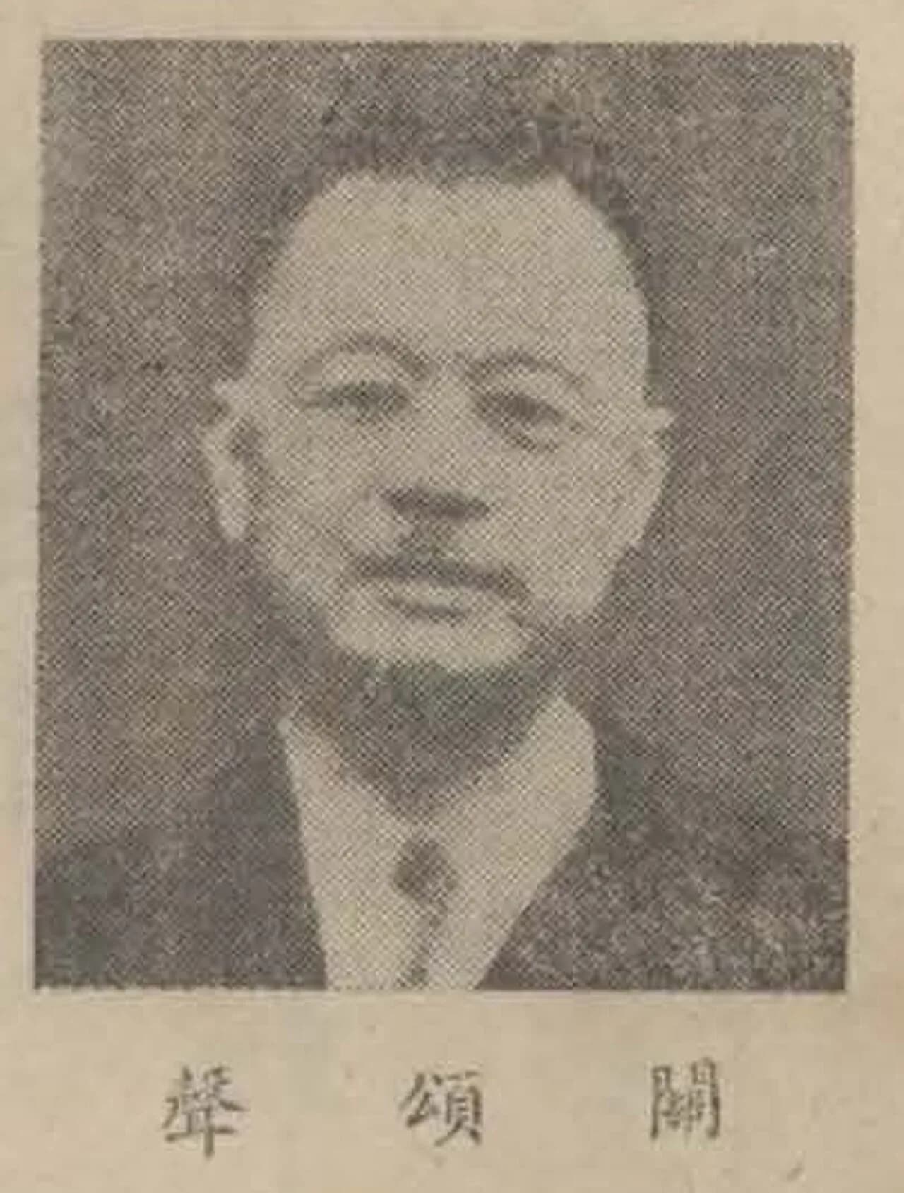 Kwan Sung Sing