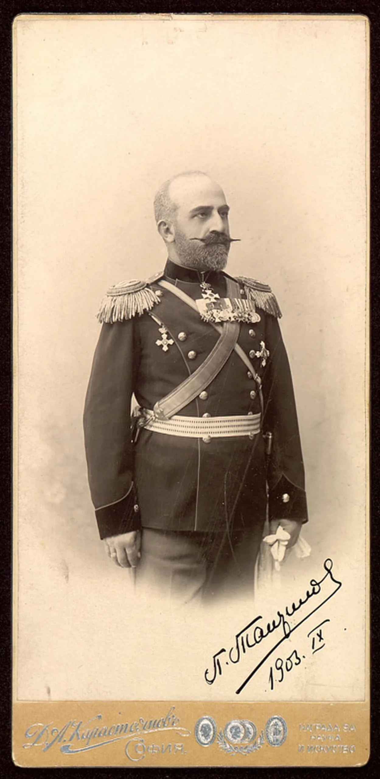 Petar Tantilow