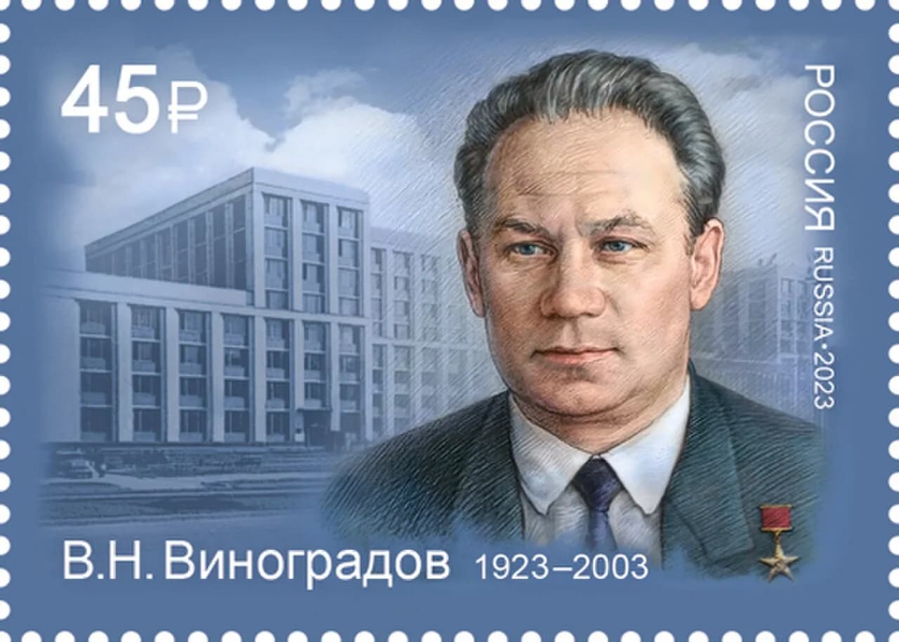 Wladimir Nikolajewitsch Winogradow
