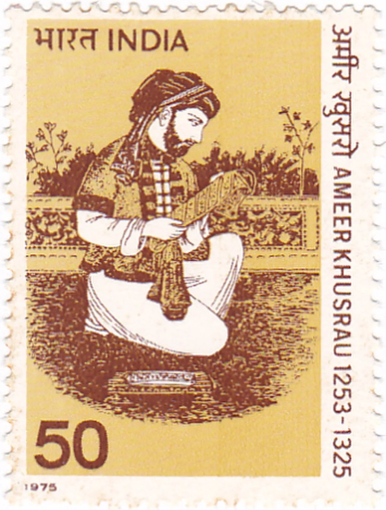 Amir Chosrau