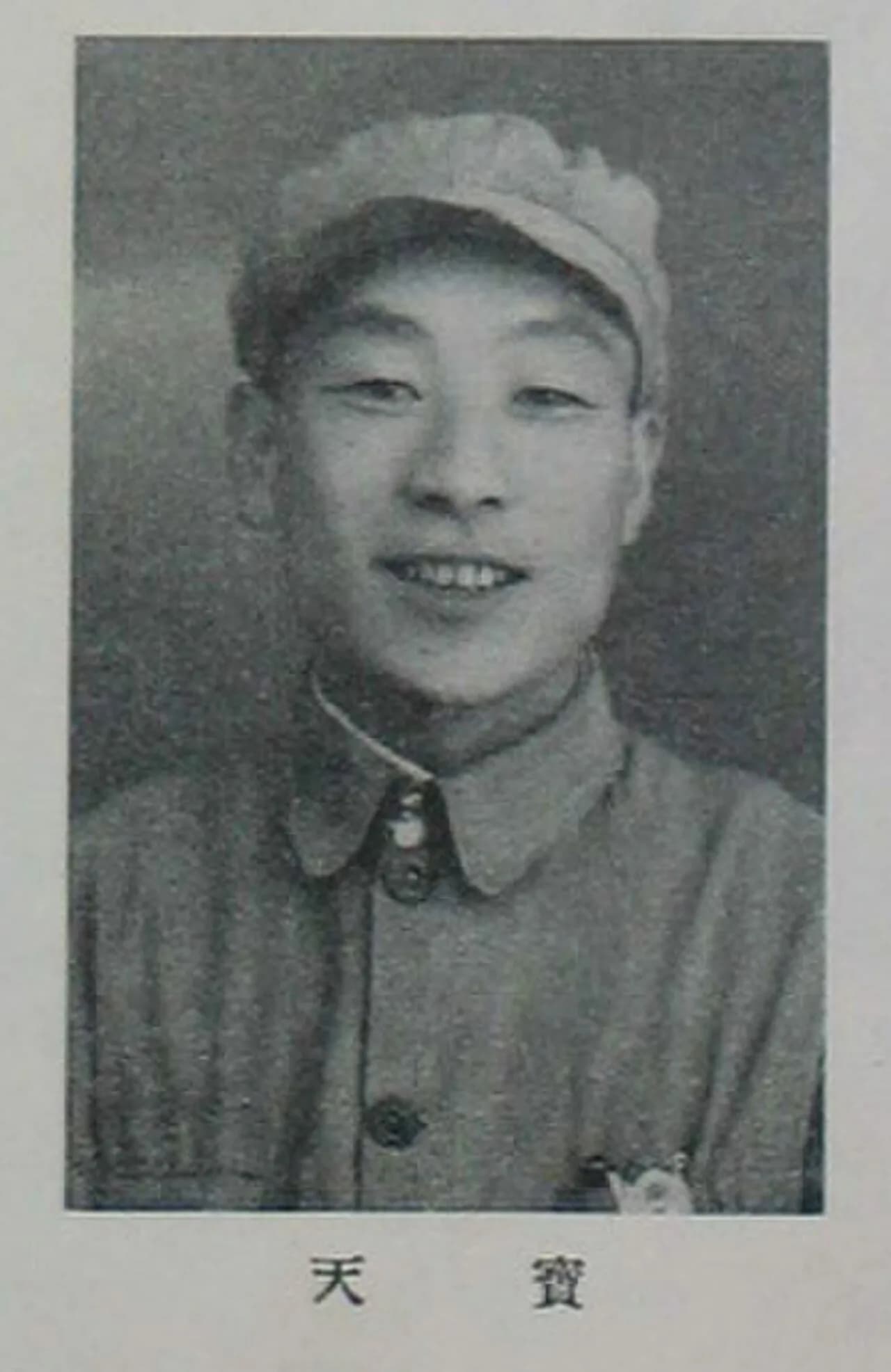 Sanggyai Yexe
