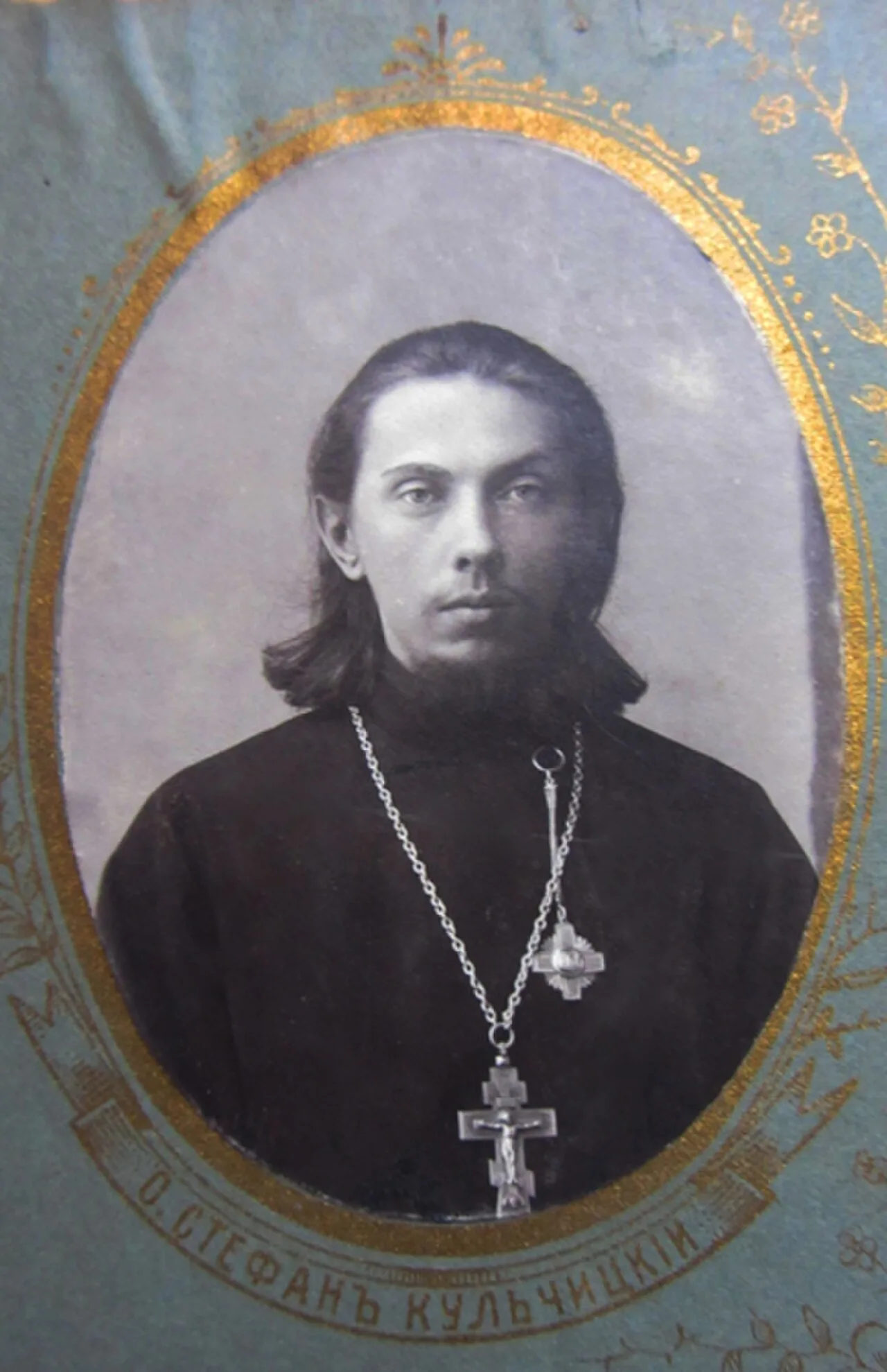 Szjafan Kultschyzki