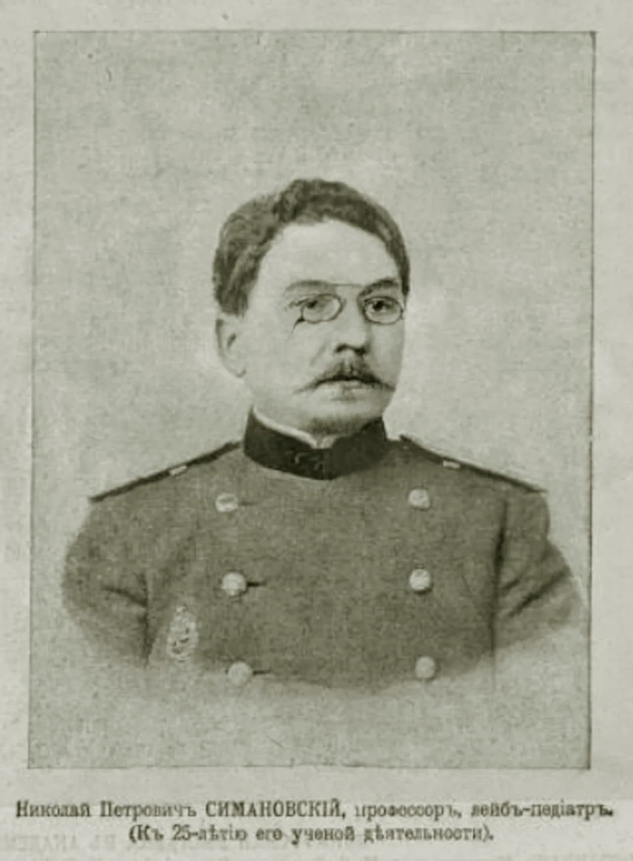 Nikolay Simanovskiy