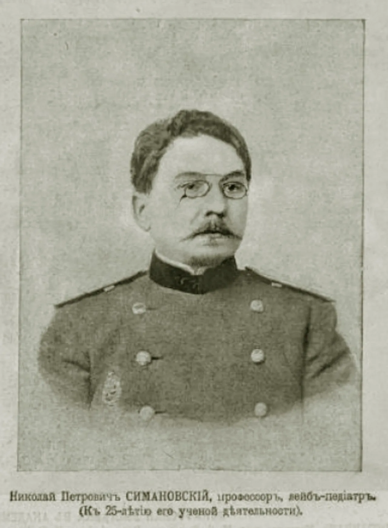 Nikolay Simanovskiy