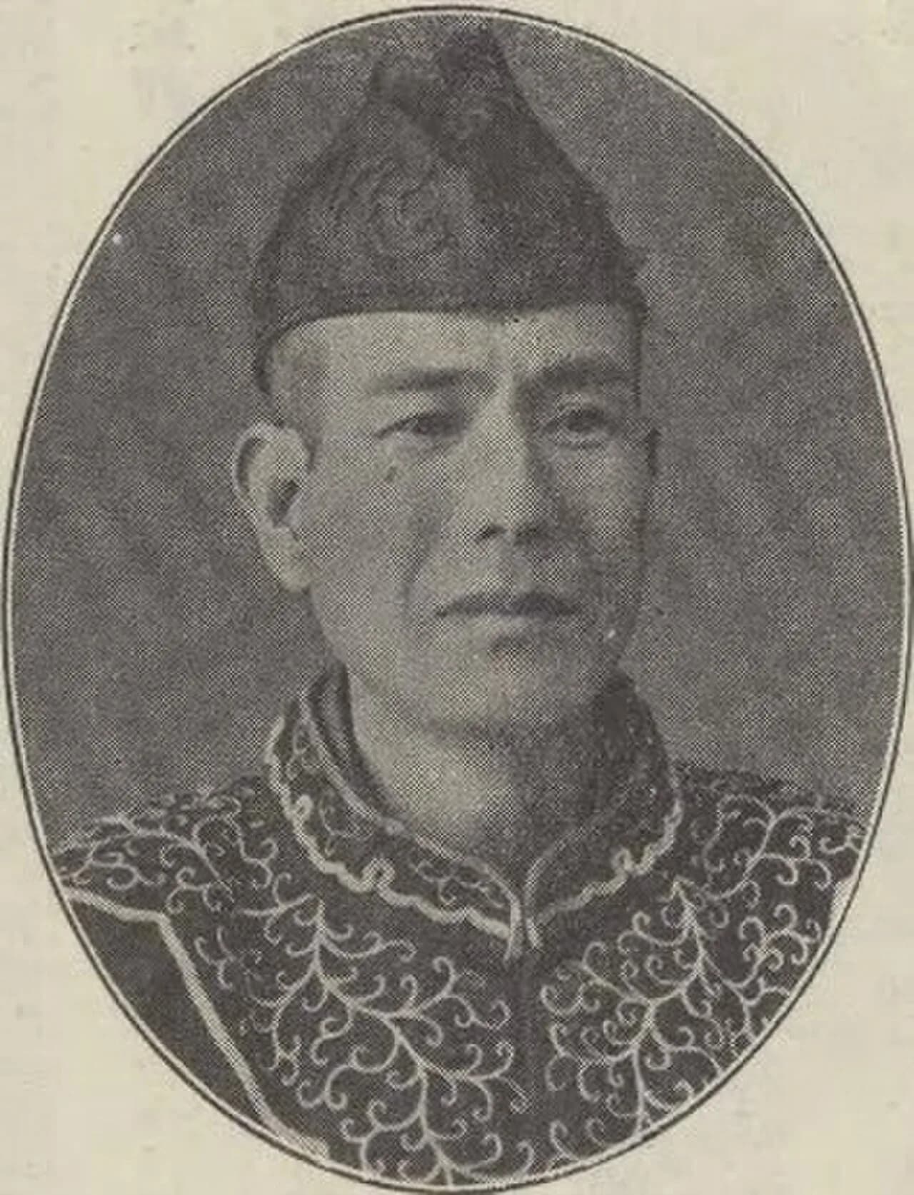 Sekito Toramatsu