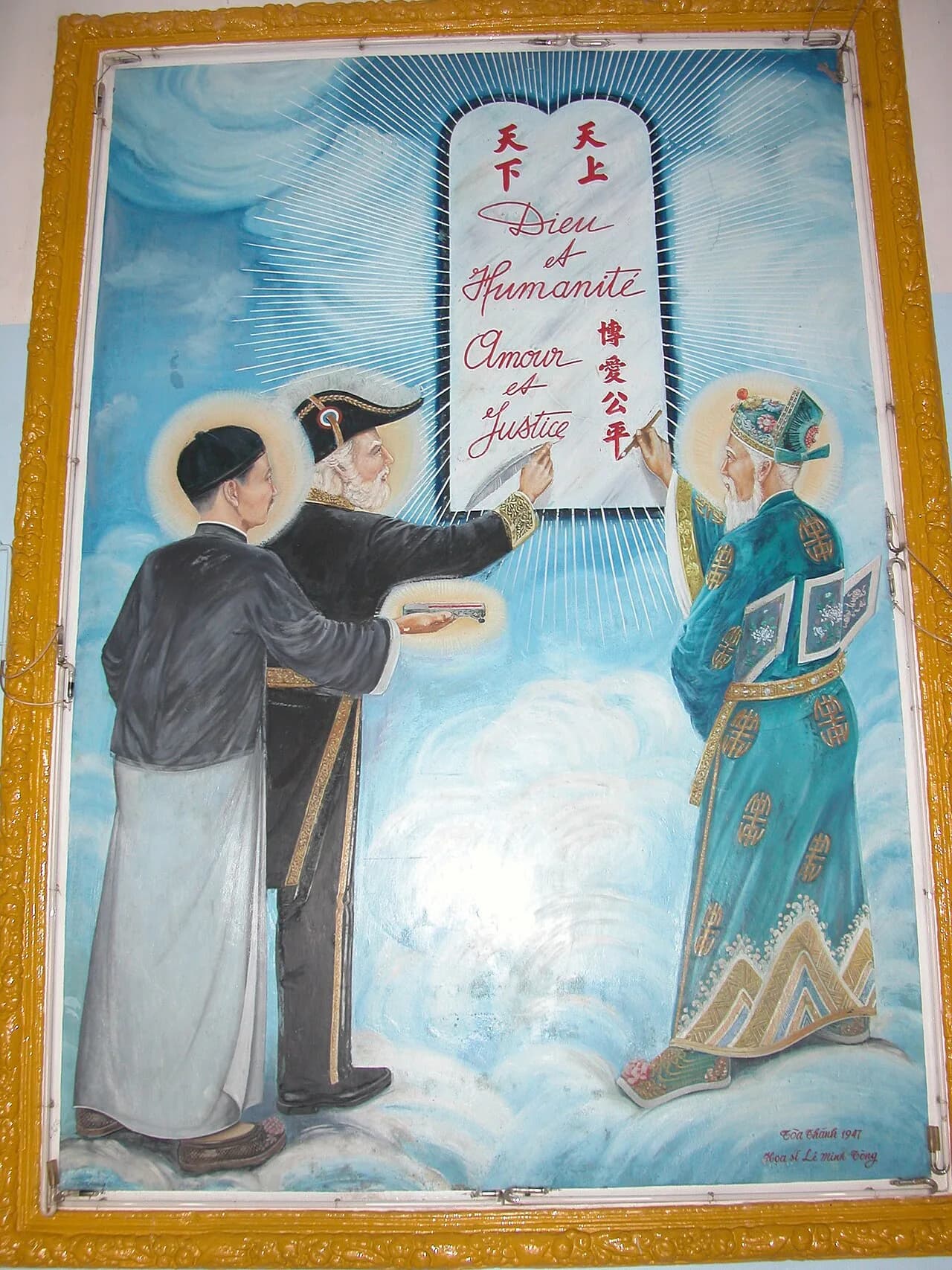 Nguyen Binh Khiem