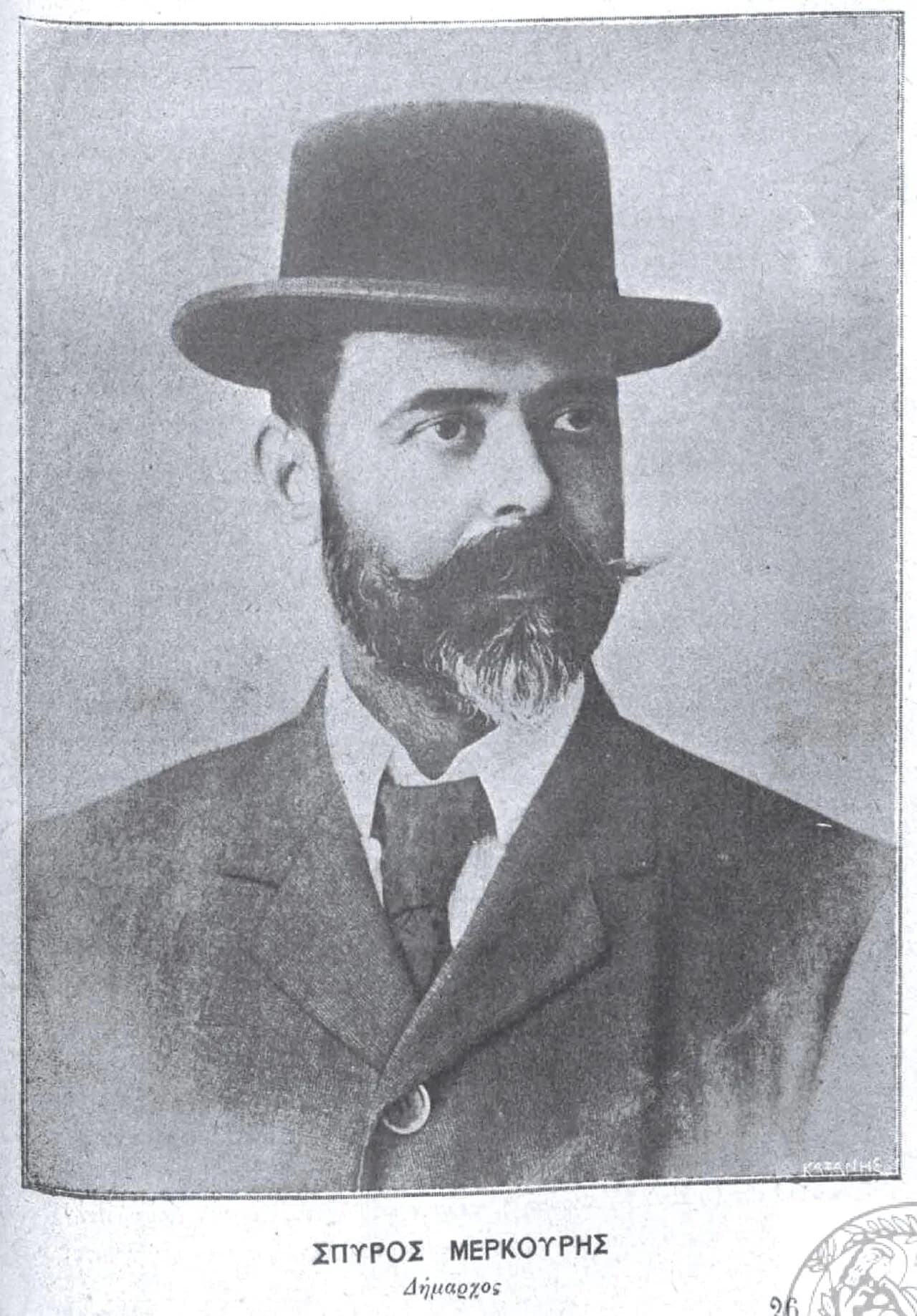 Spyridon Merkouris