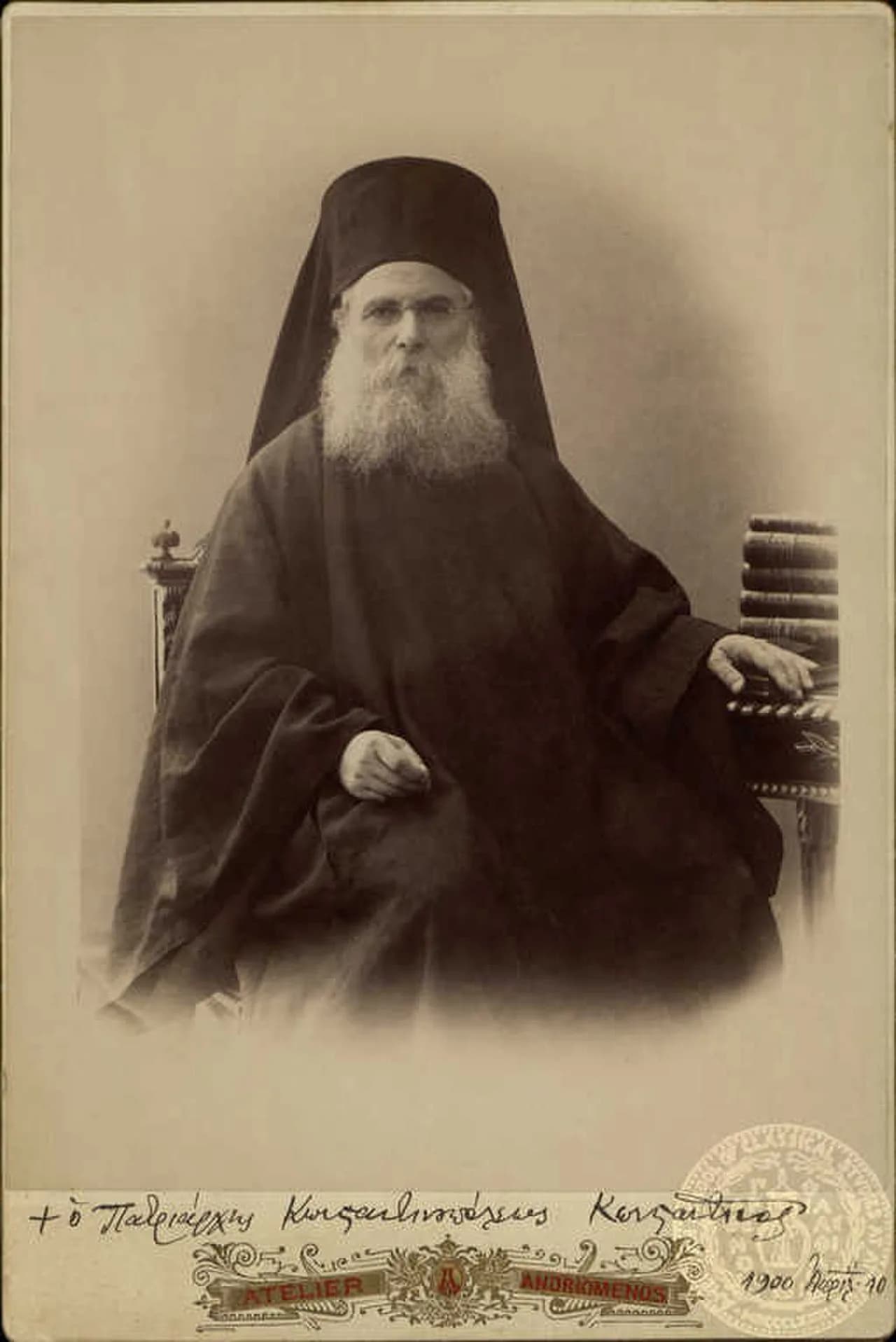 Konstantin V.