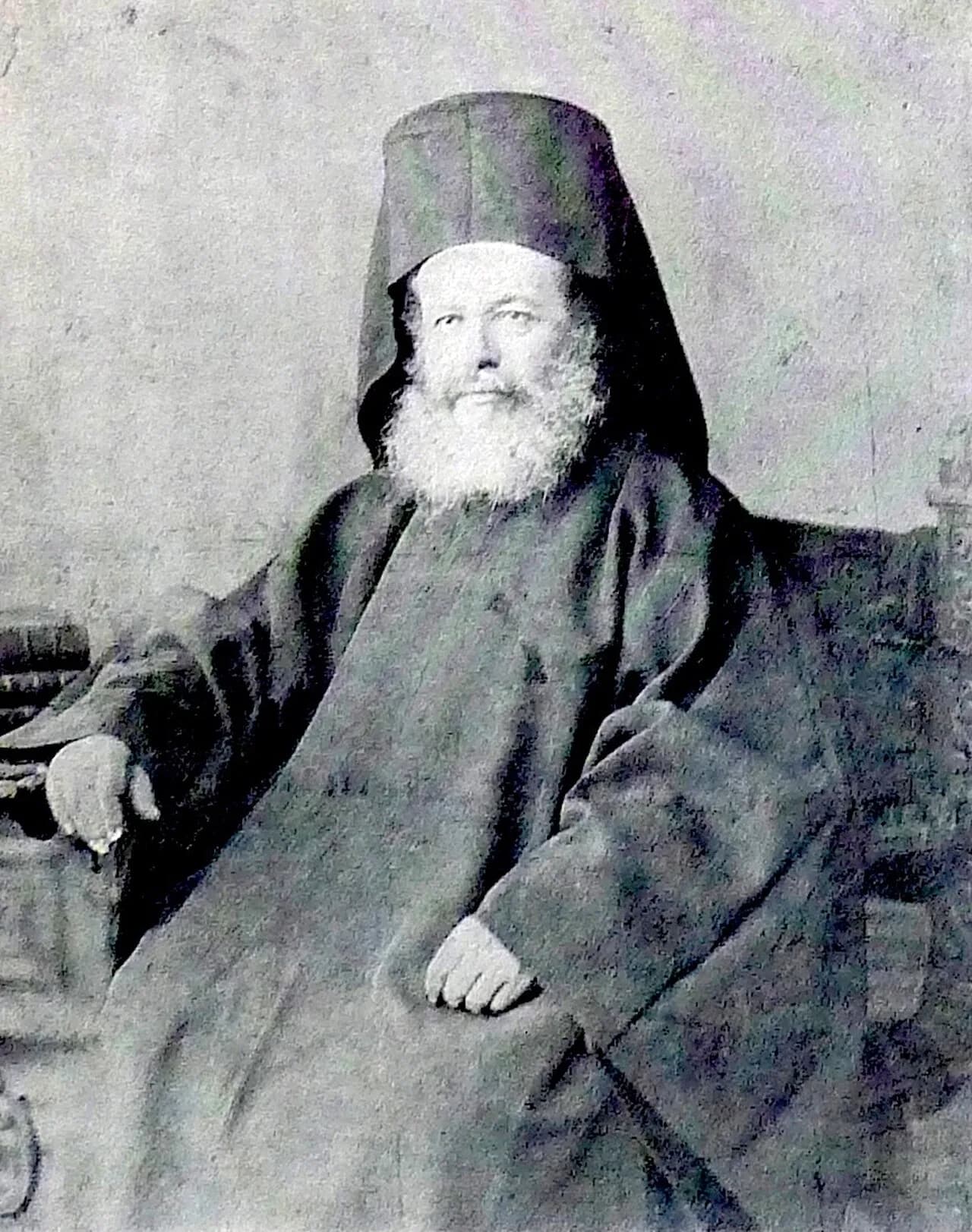 Patriarch Germanus V of Constantinople