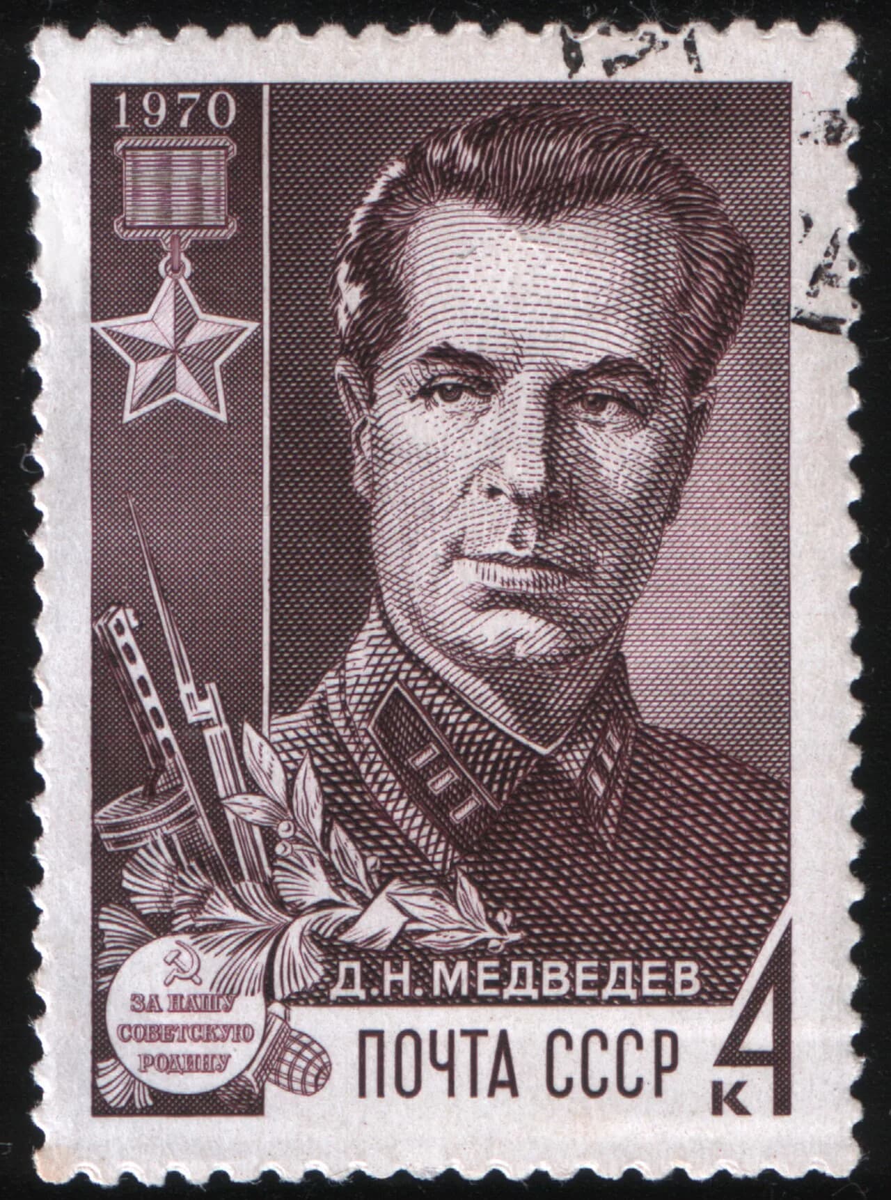 Dmitri Nikolajewitsch Mewedew