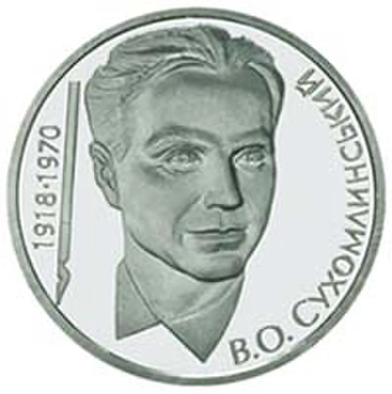 Wassyl Suchomlynskyj