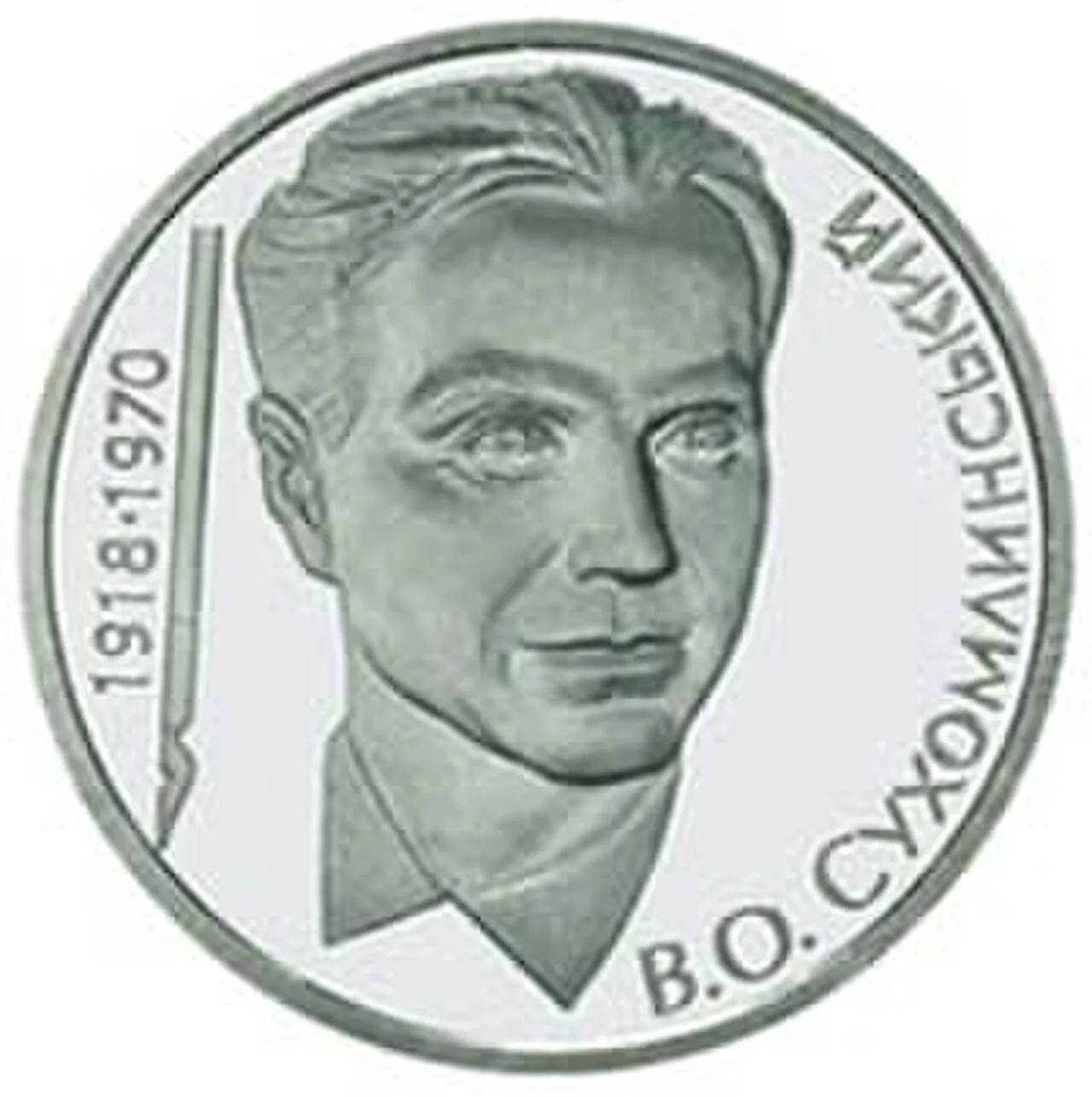 Wassyl Suchomlynskyj