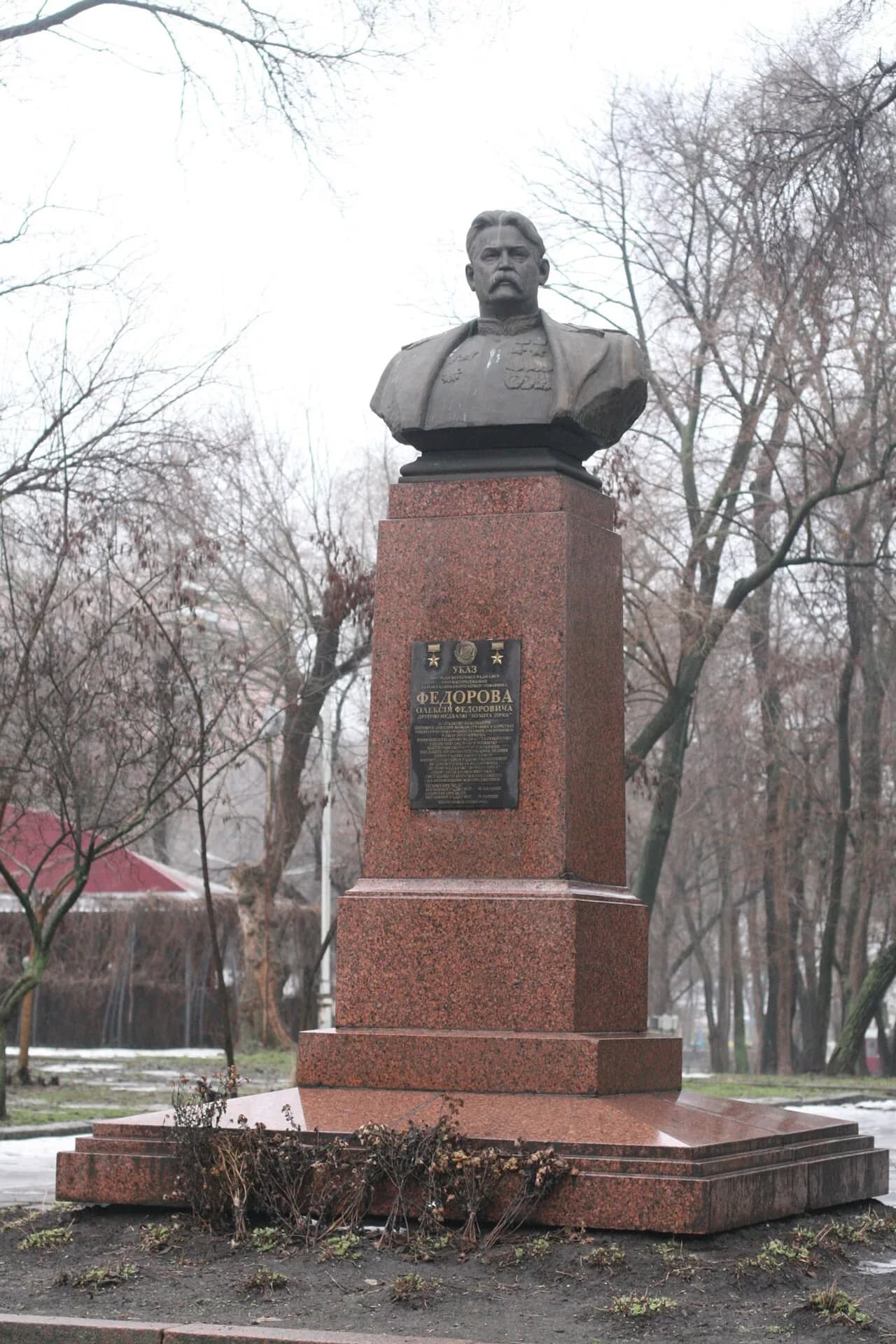 Oleksij Fedorow