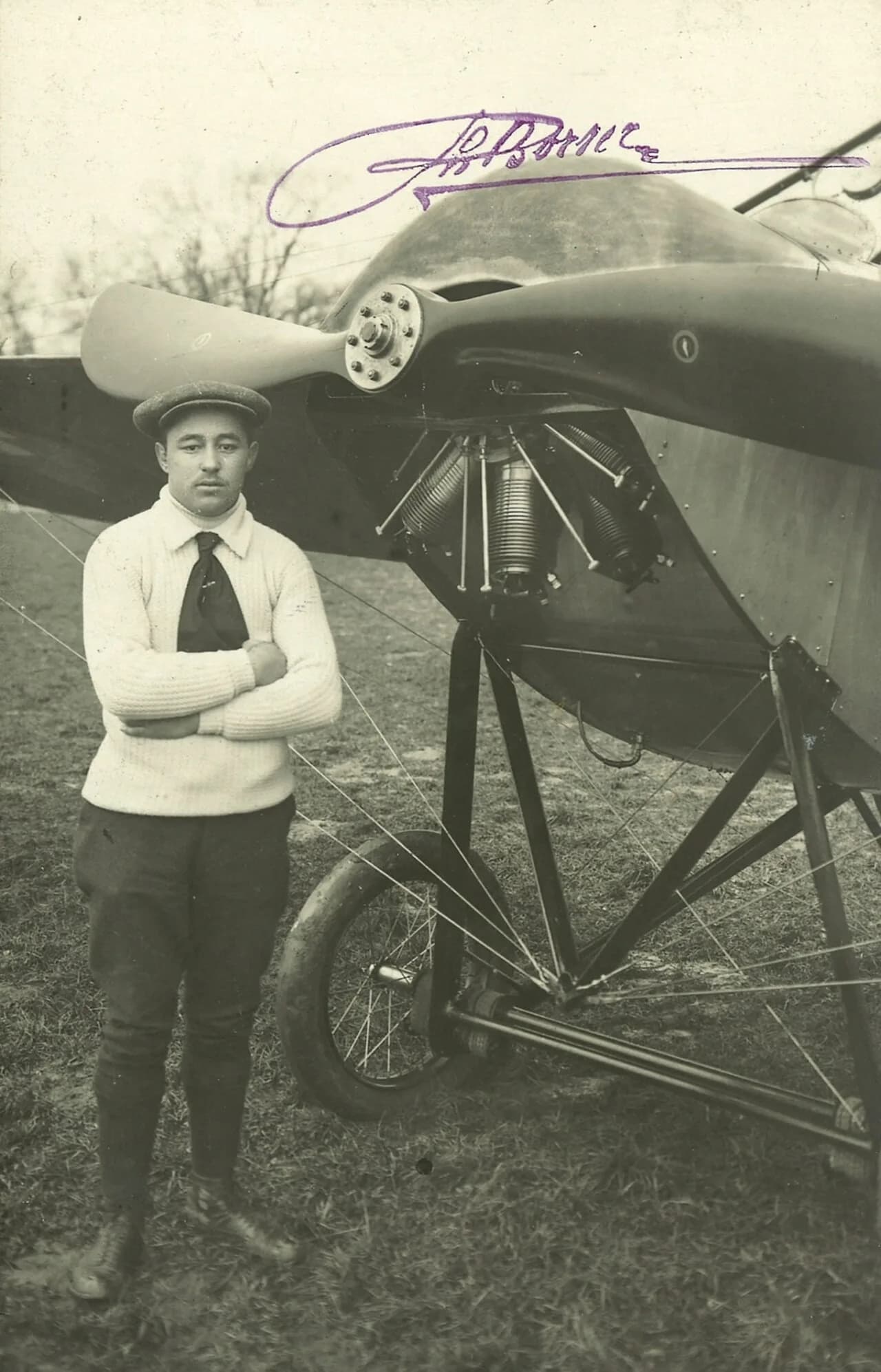 Theodor Borrer