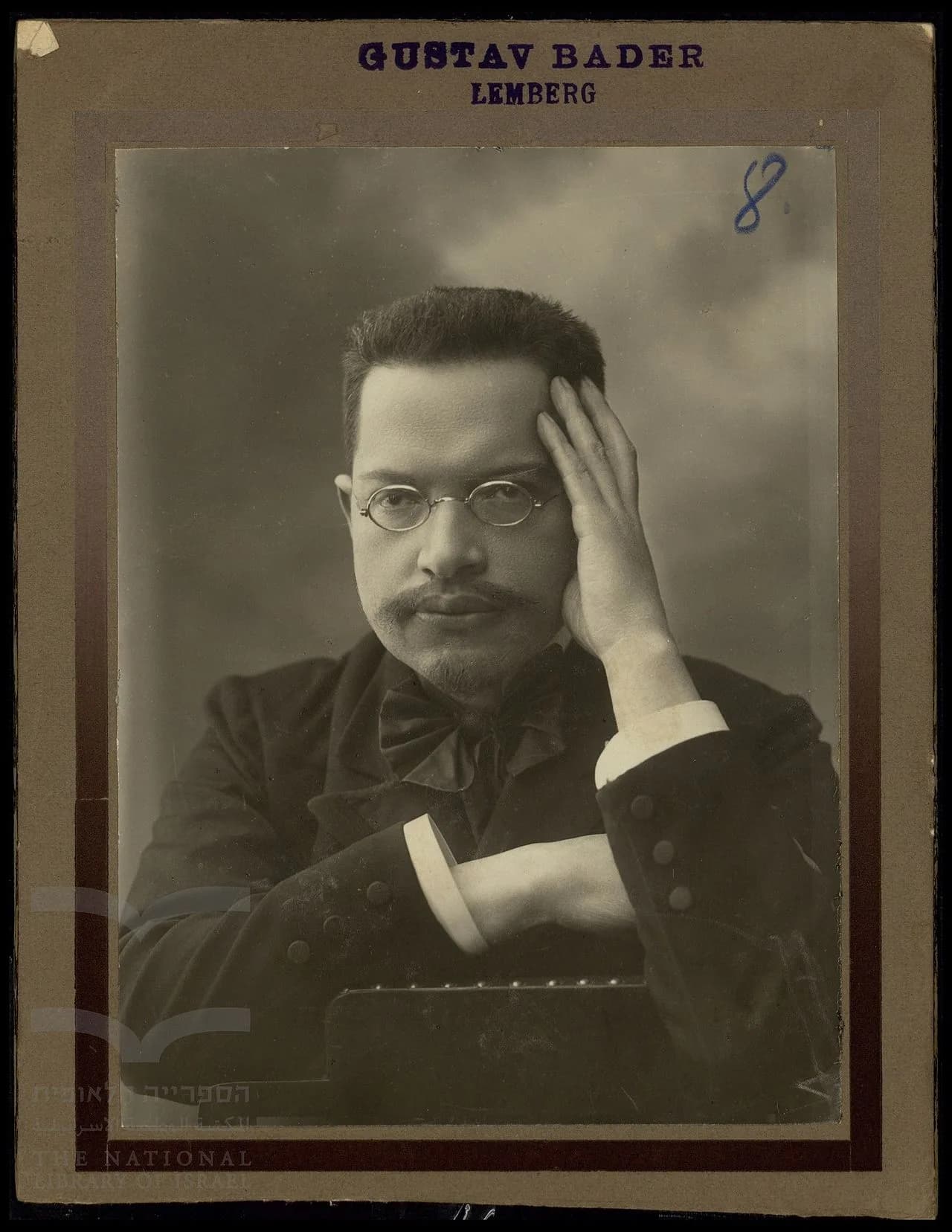Gershom Bader
