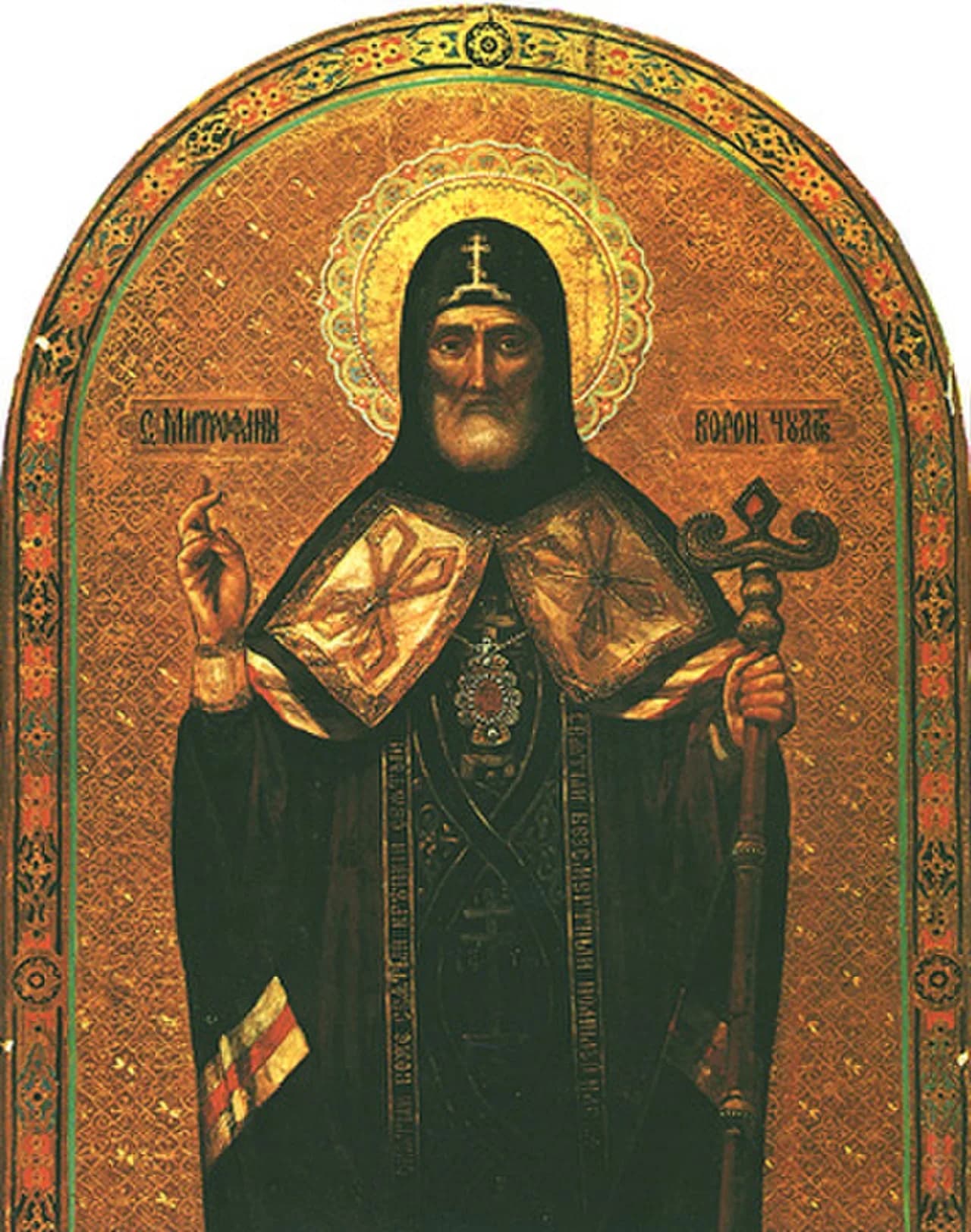 Mitrofan von Woronesch
