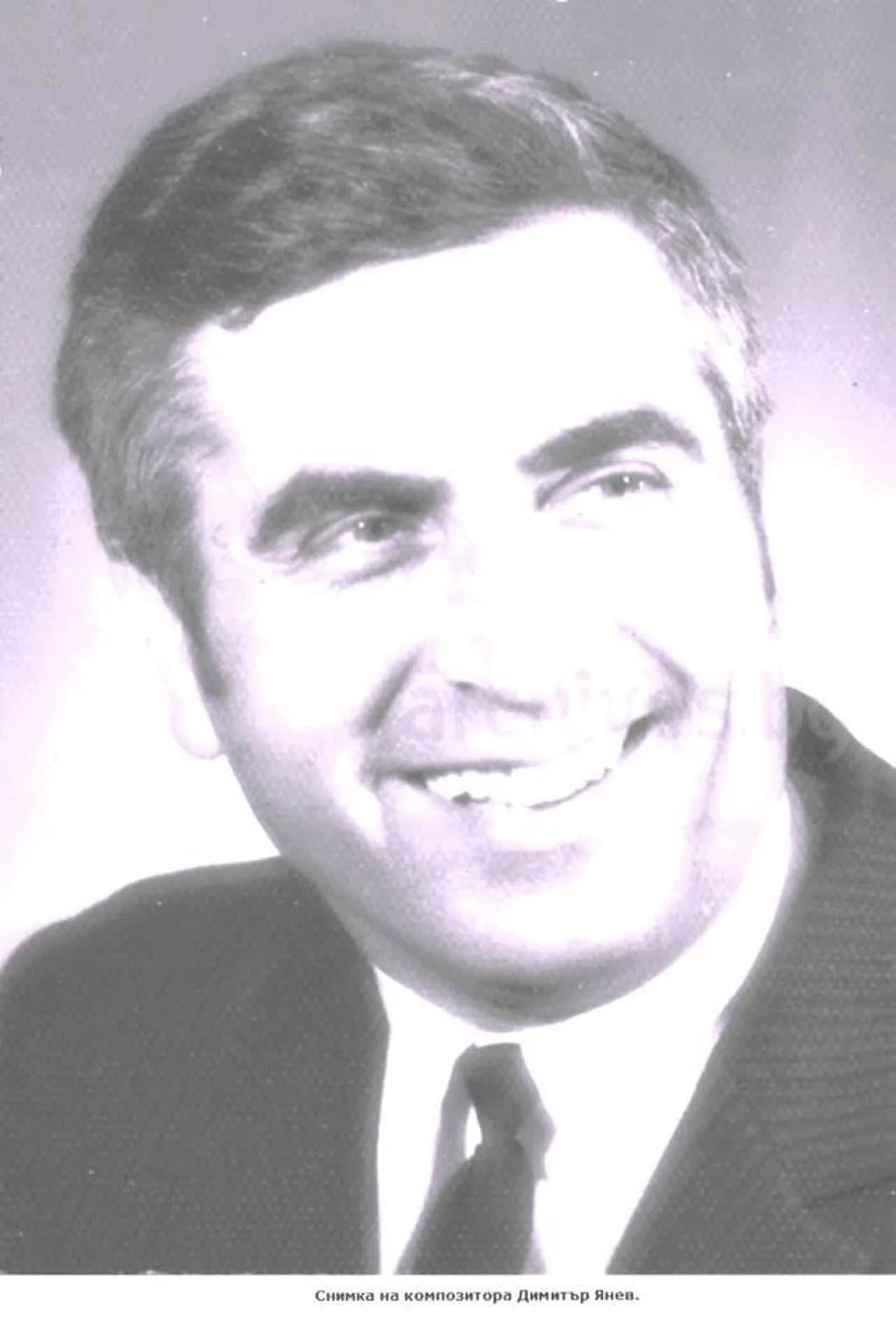 Dimitar Yanev