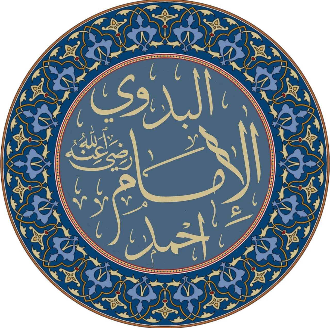 Ahmad al-Badawī
