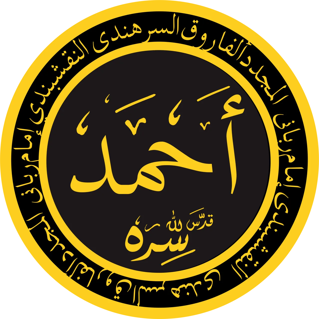 Ahmad Sirhindi