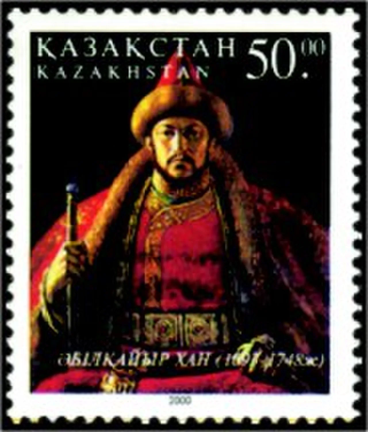 Abul Khair Khan