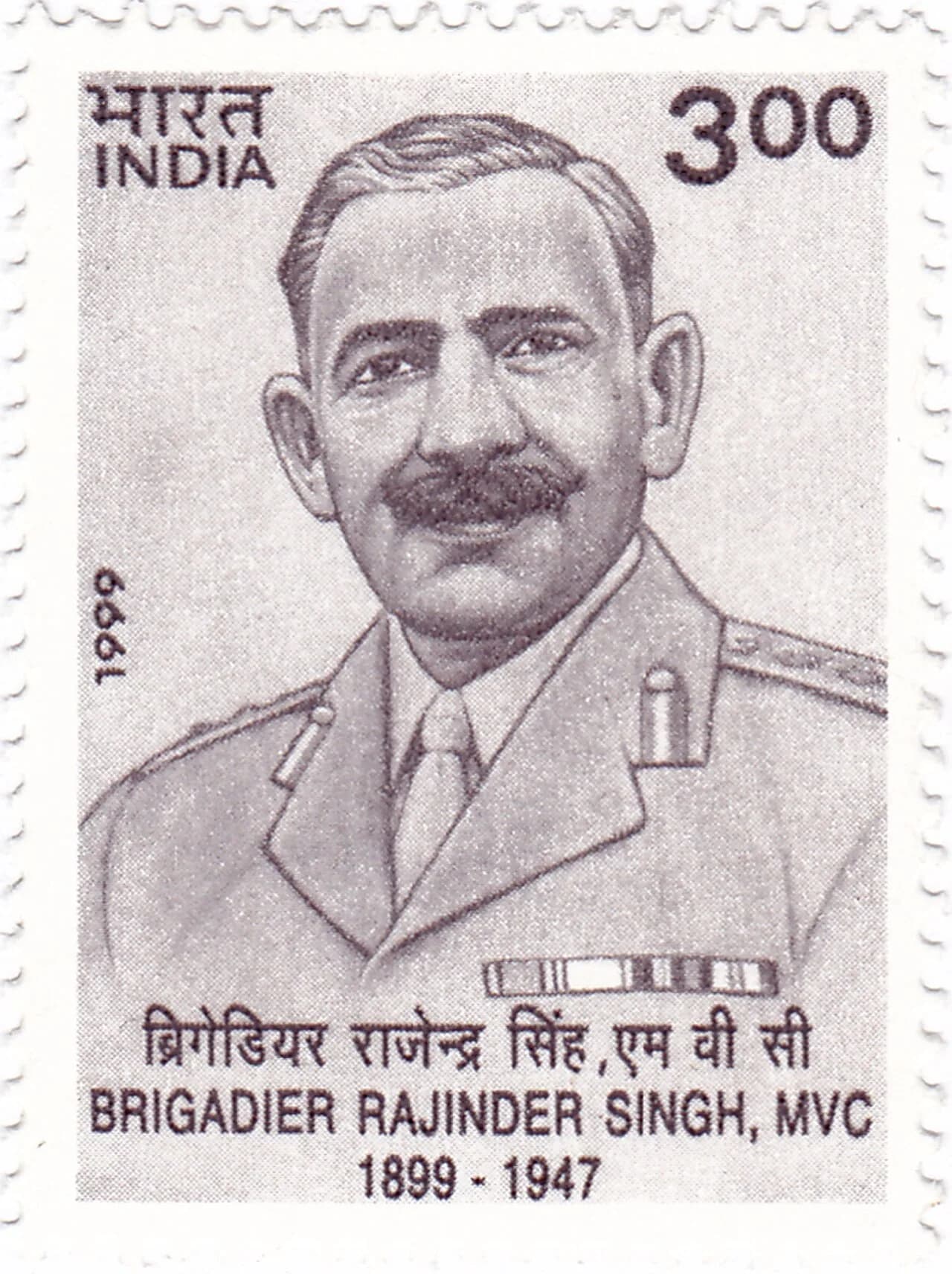 Rajendra Singh