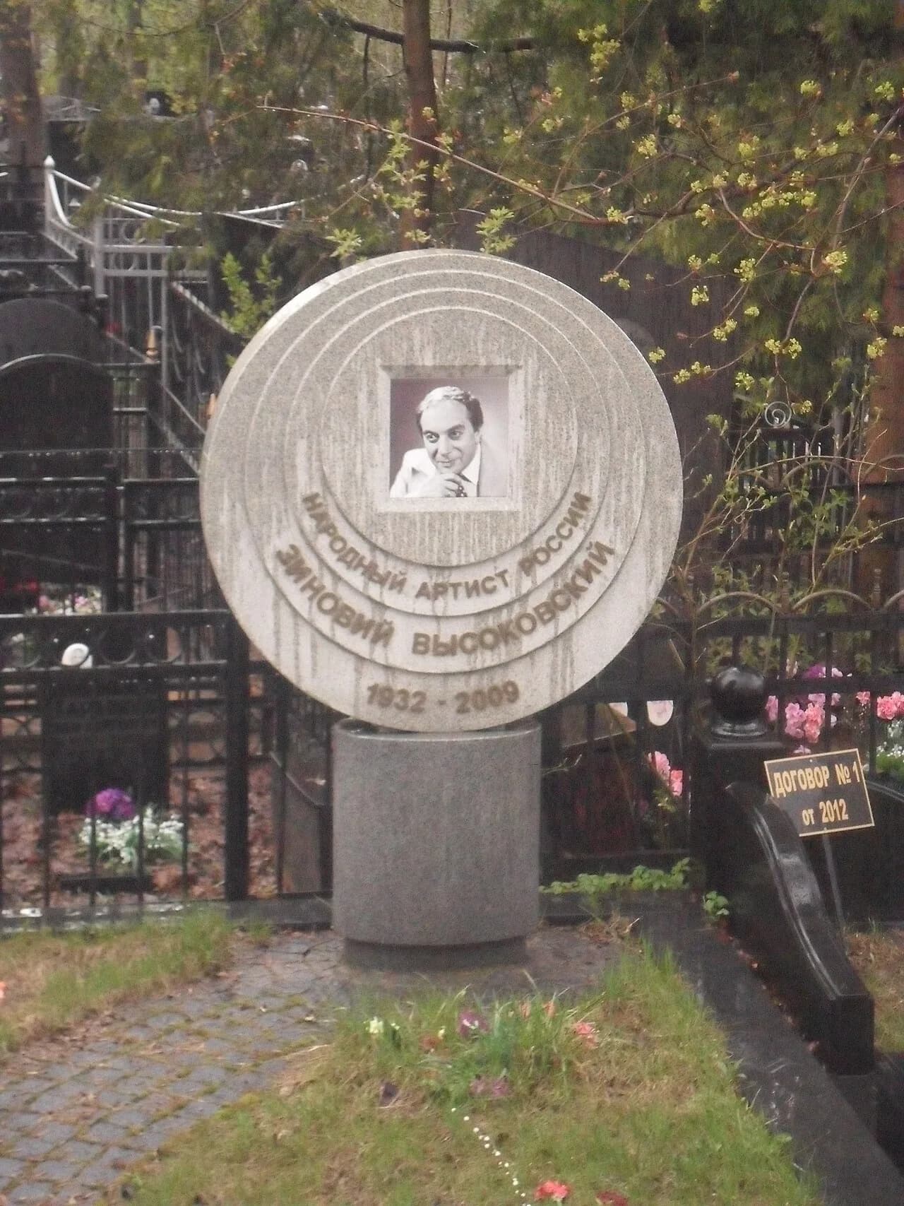 Sinowi Moissejewitsch Wyssokowski