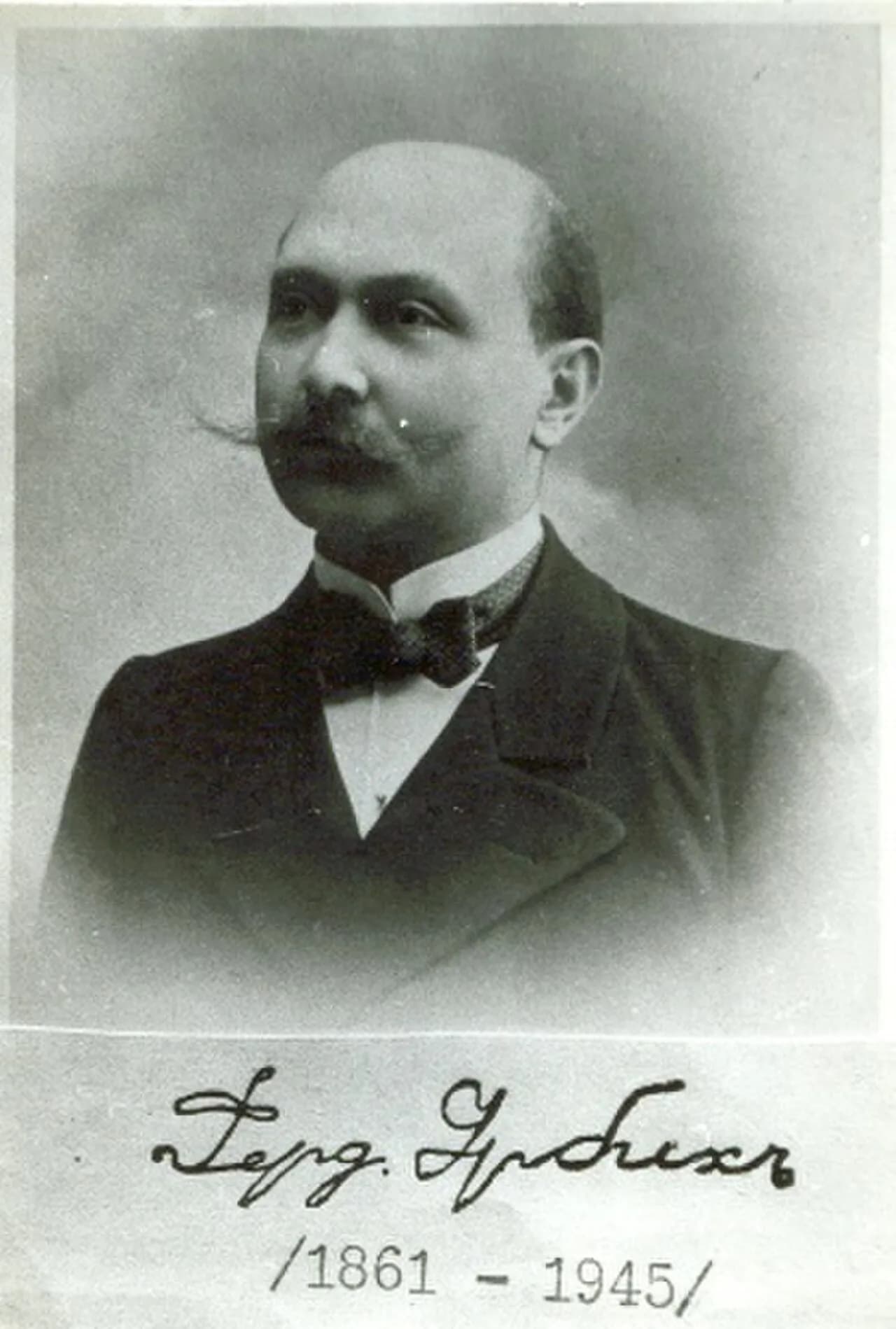 Ferdinand Urbich