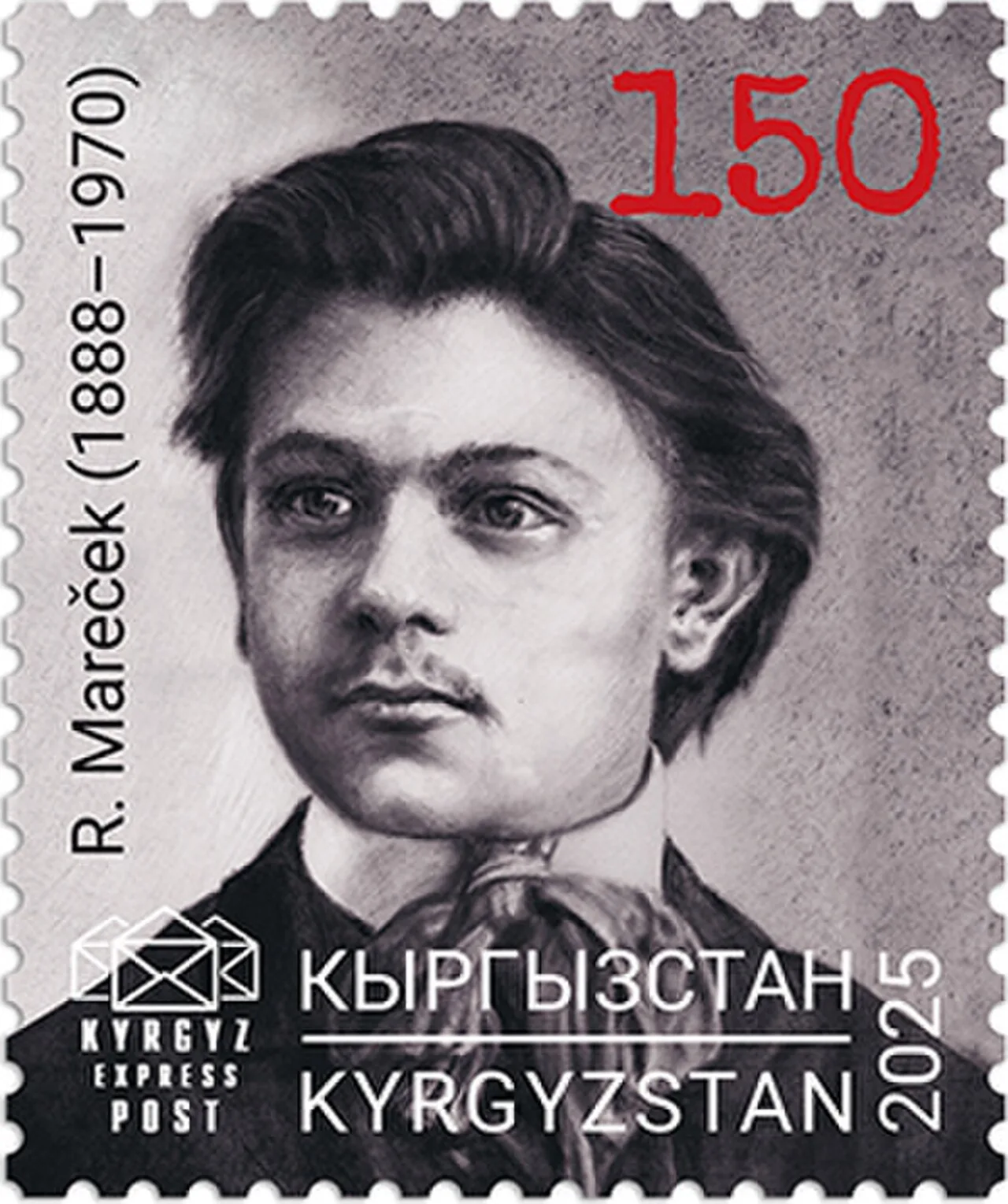 Rudolf Pavlovič Mareček