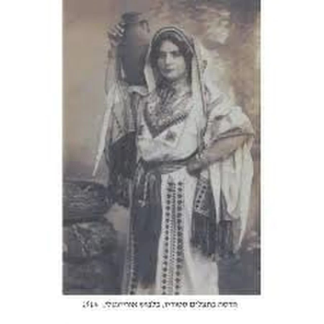 Hadassah Kalvari