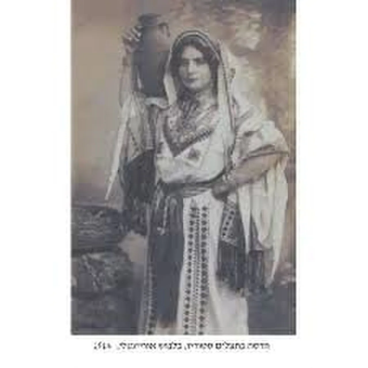 Hadassah Kalvari