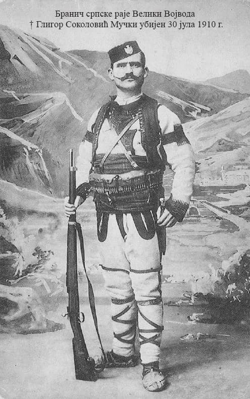 Gligor Sokolović