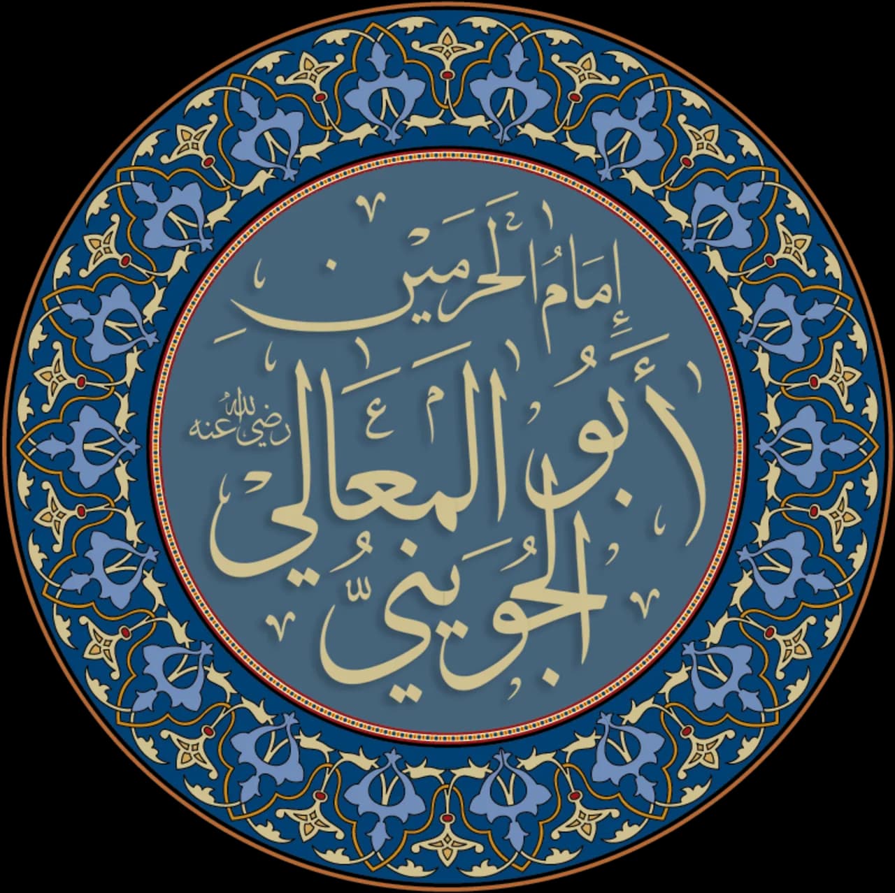 Al-Dschuwainī