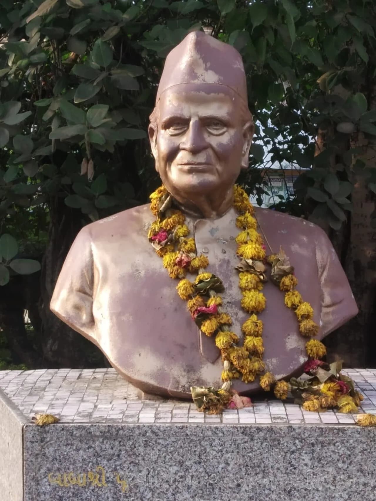 Prithvi Singh Azad