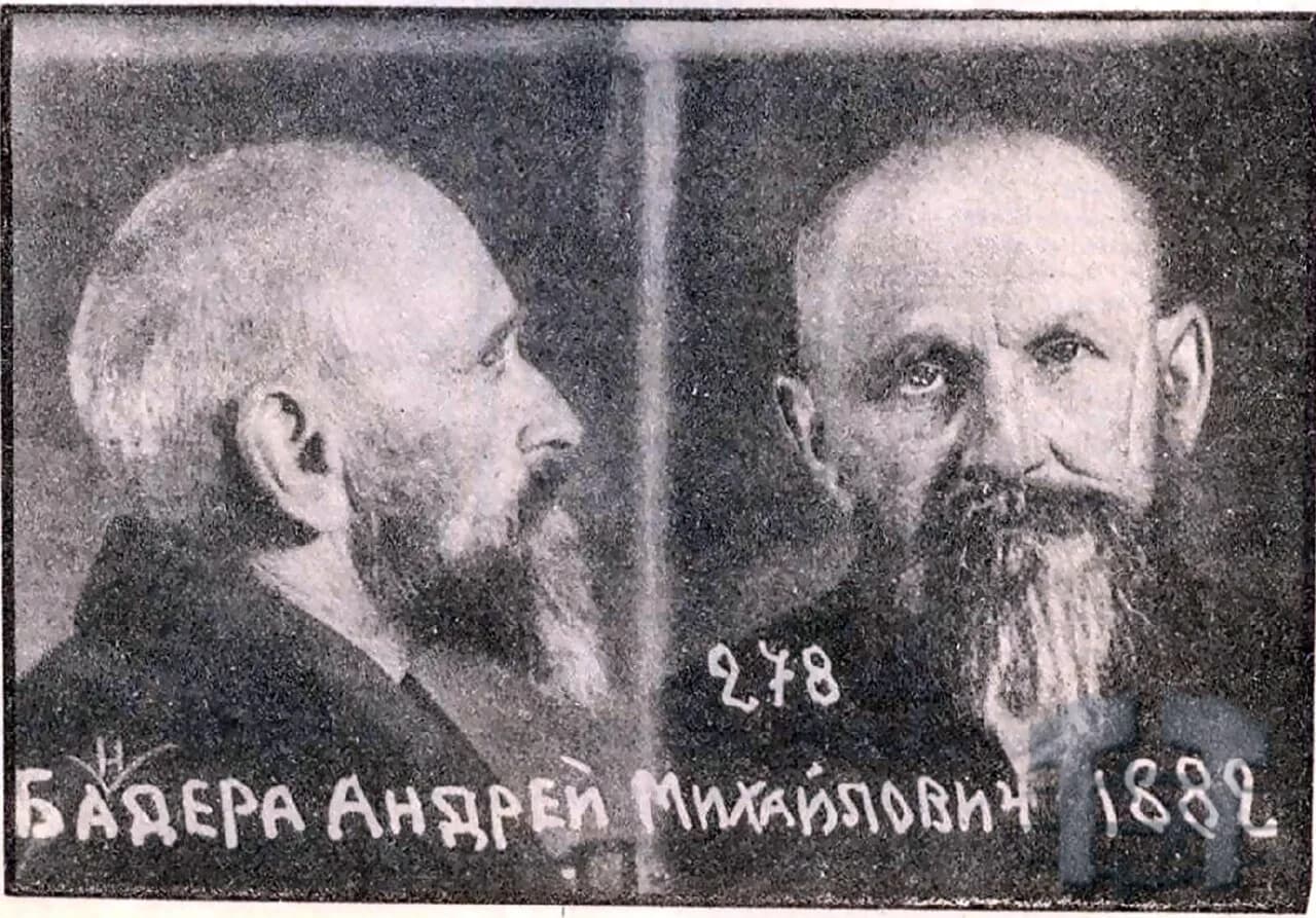 Andrij Bandera