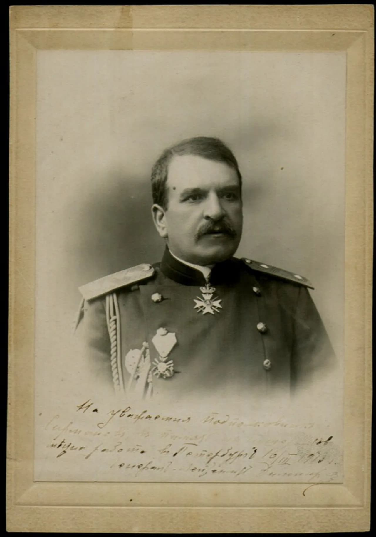 Radko Dimitriew