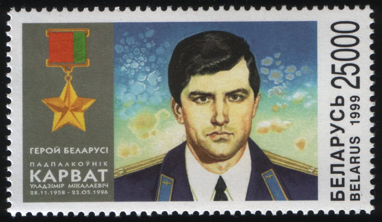 Uładzimir Karvat
