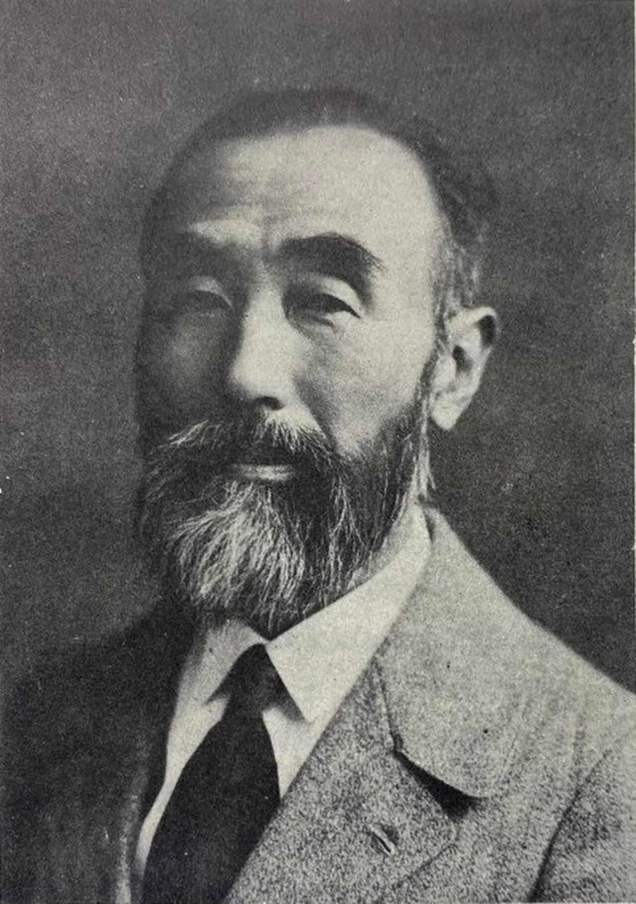 Kamakichi Kishinouye