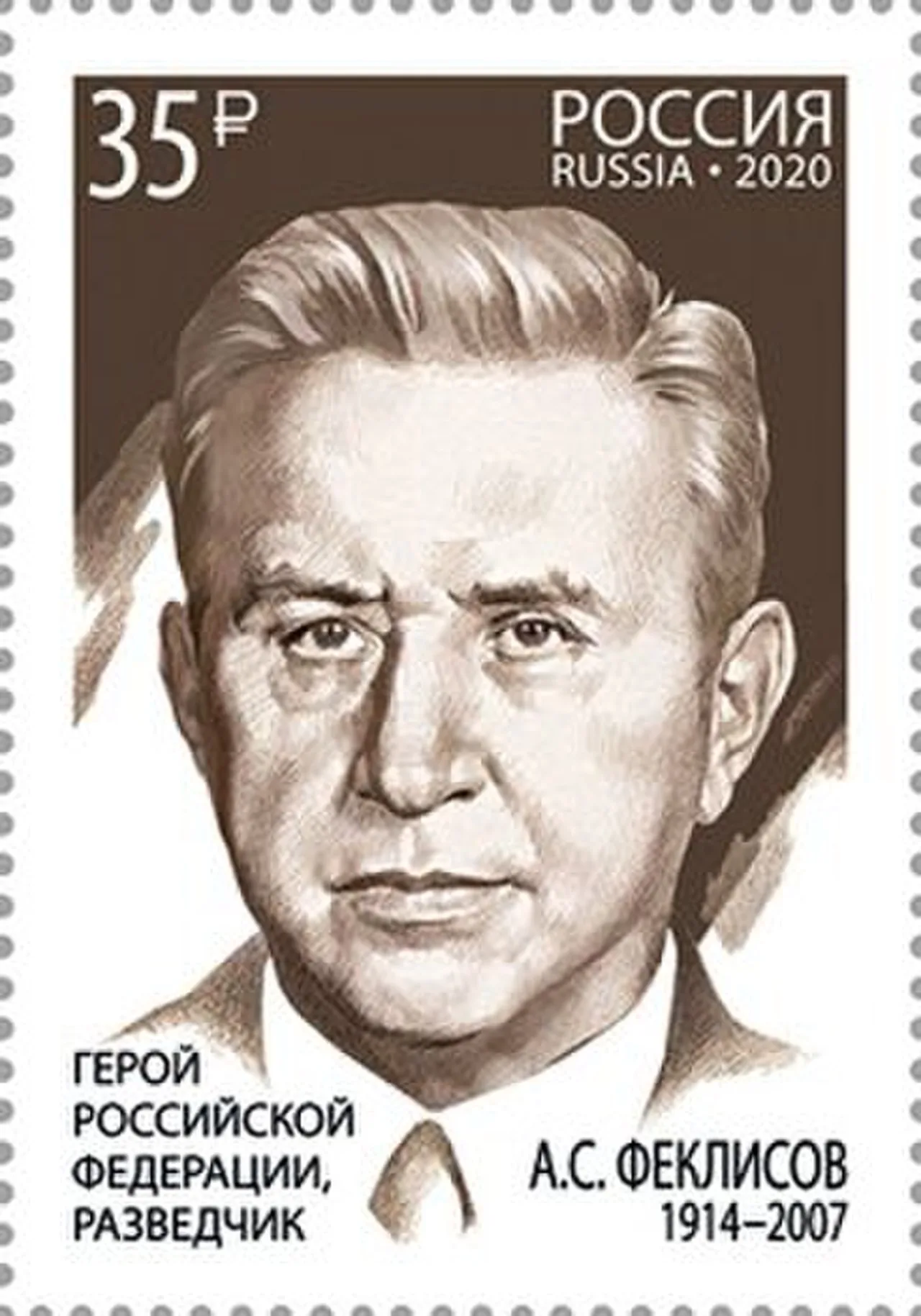 Alexander Feklisow