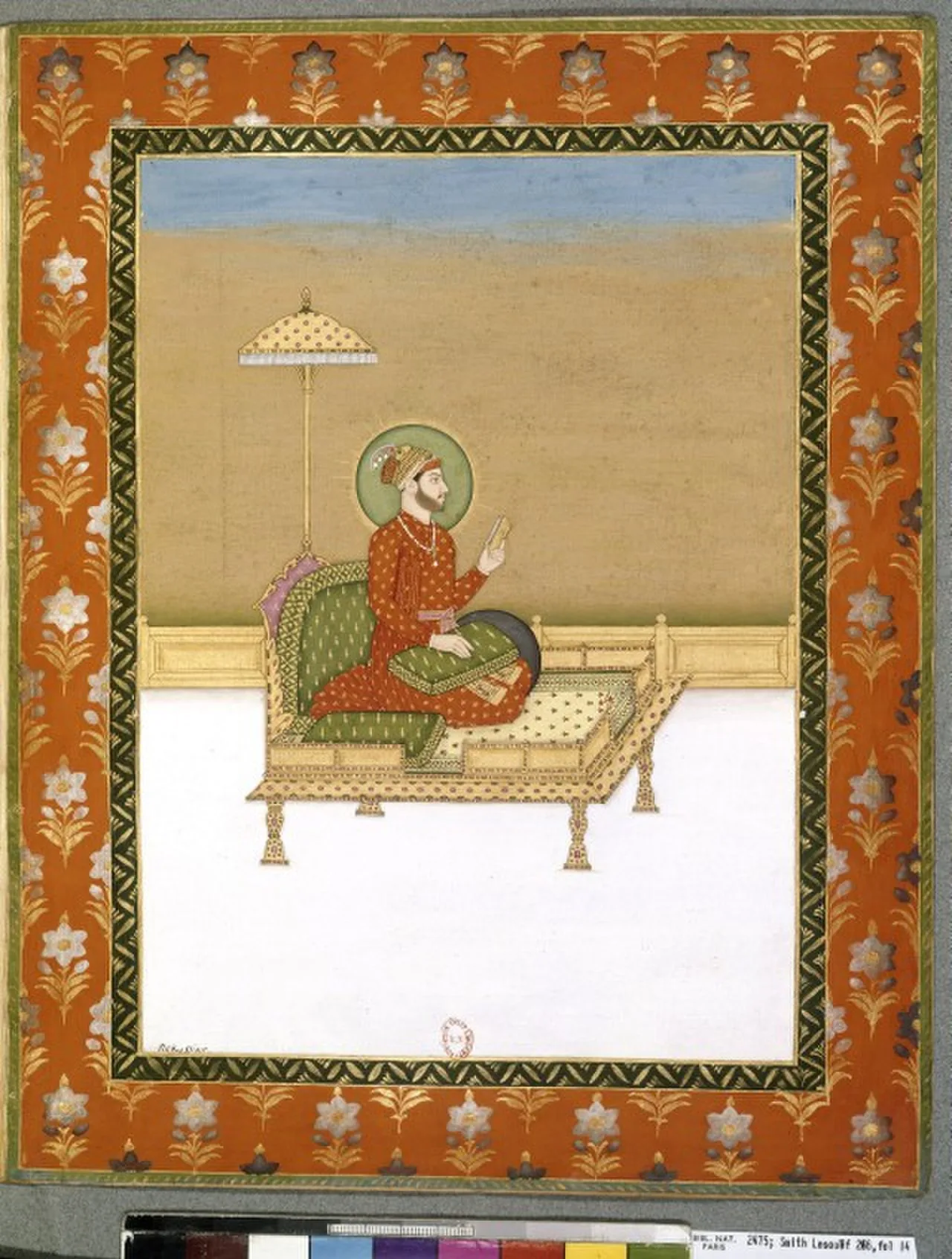 Neku Siyar