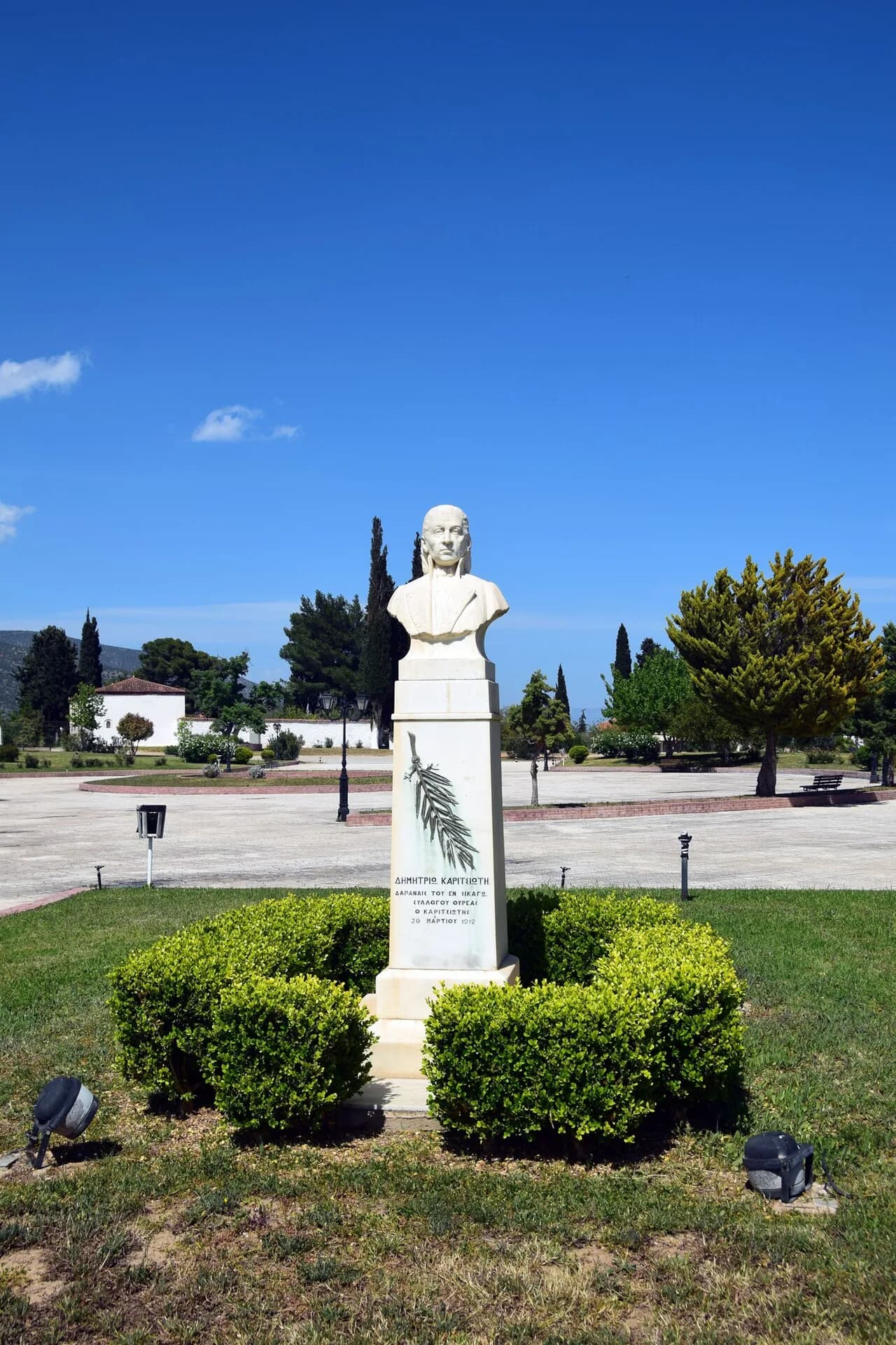 Dimitrios Karitsiotis