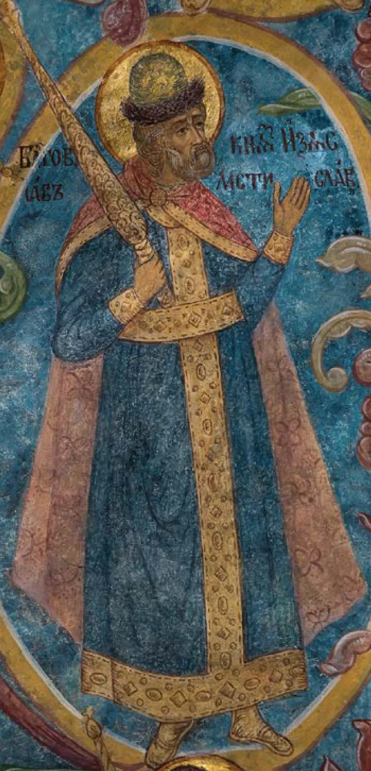 Isjaslaw II.