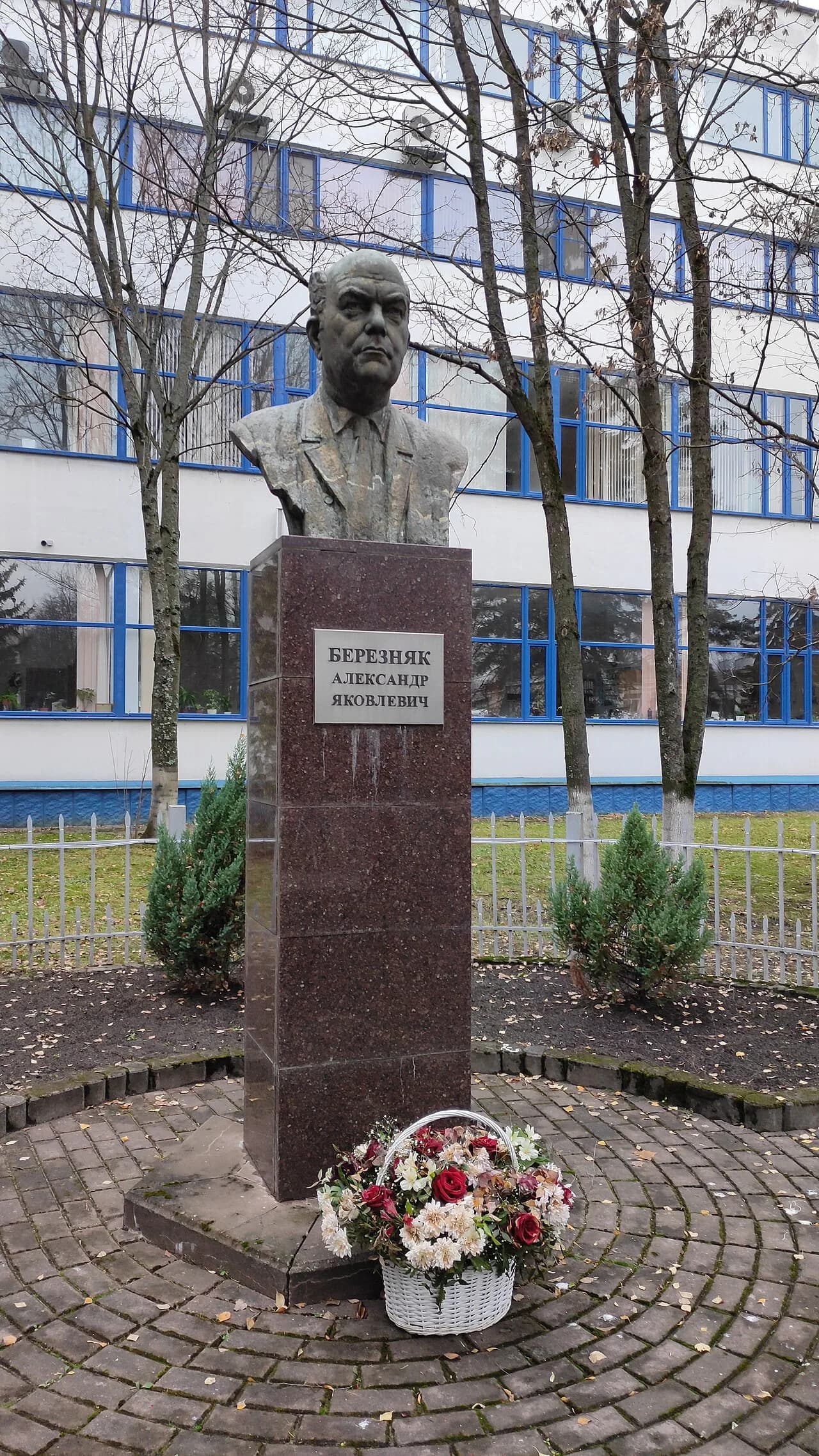 Alexander Jakowlewitsch Beresnjak