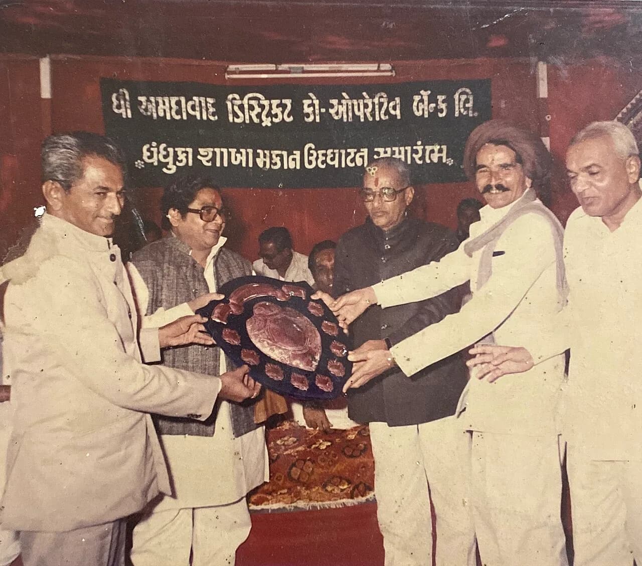 Amarsinh Chaudhary