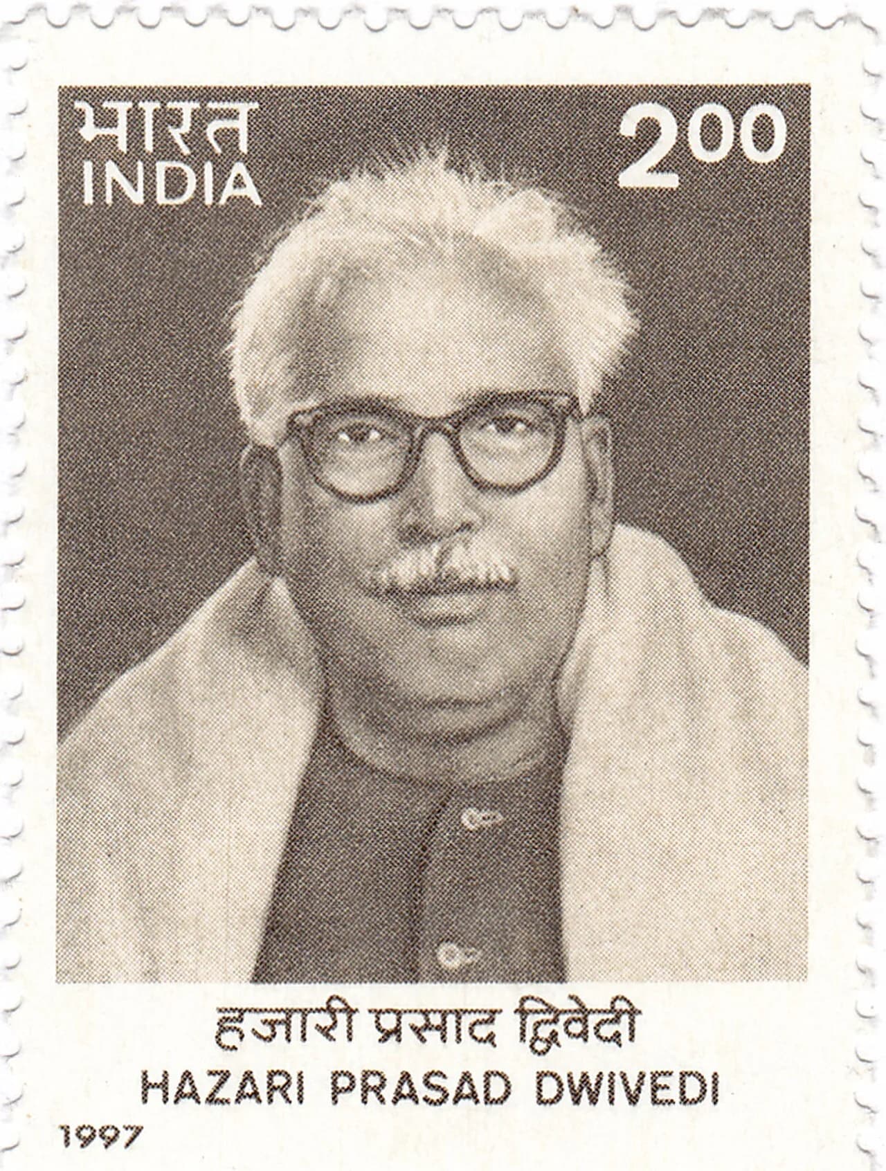 Hazari Prasad Dwivedi