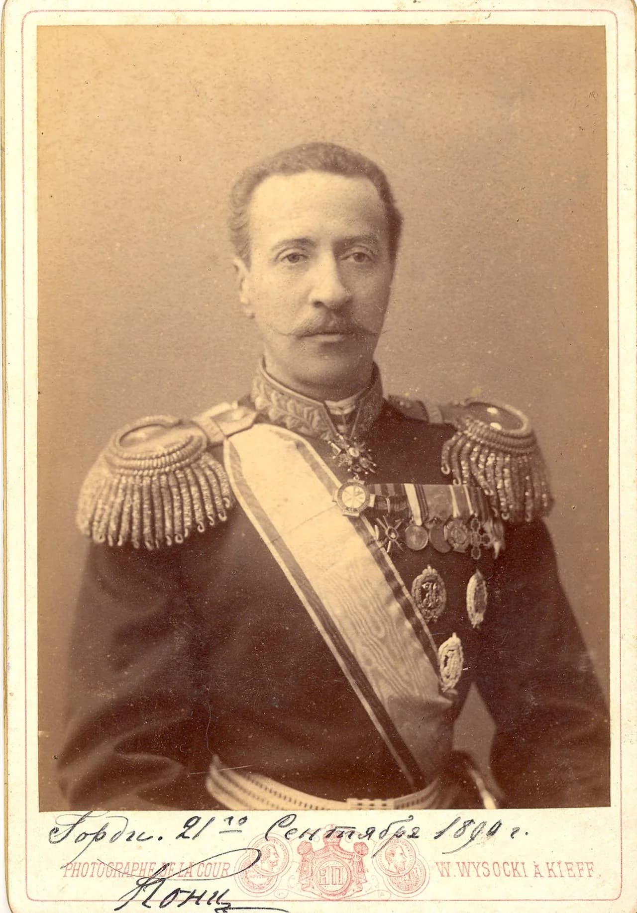 Konstantin Friedrich Peter von Oldenburg