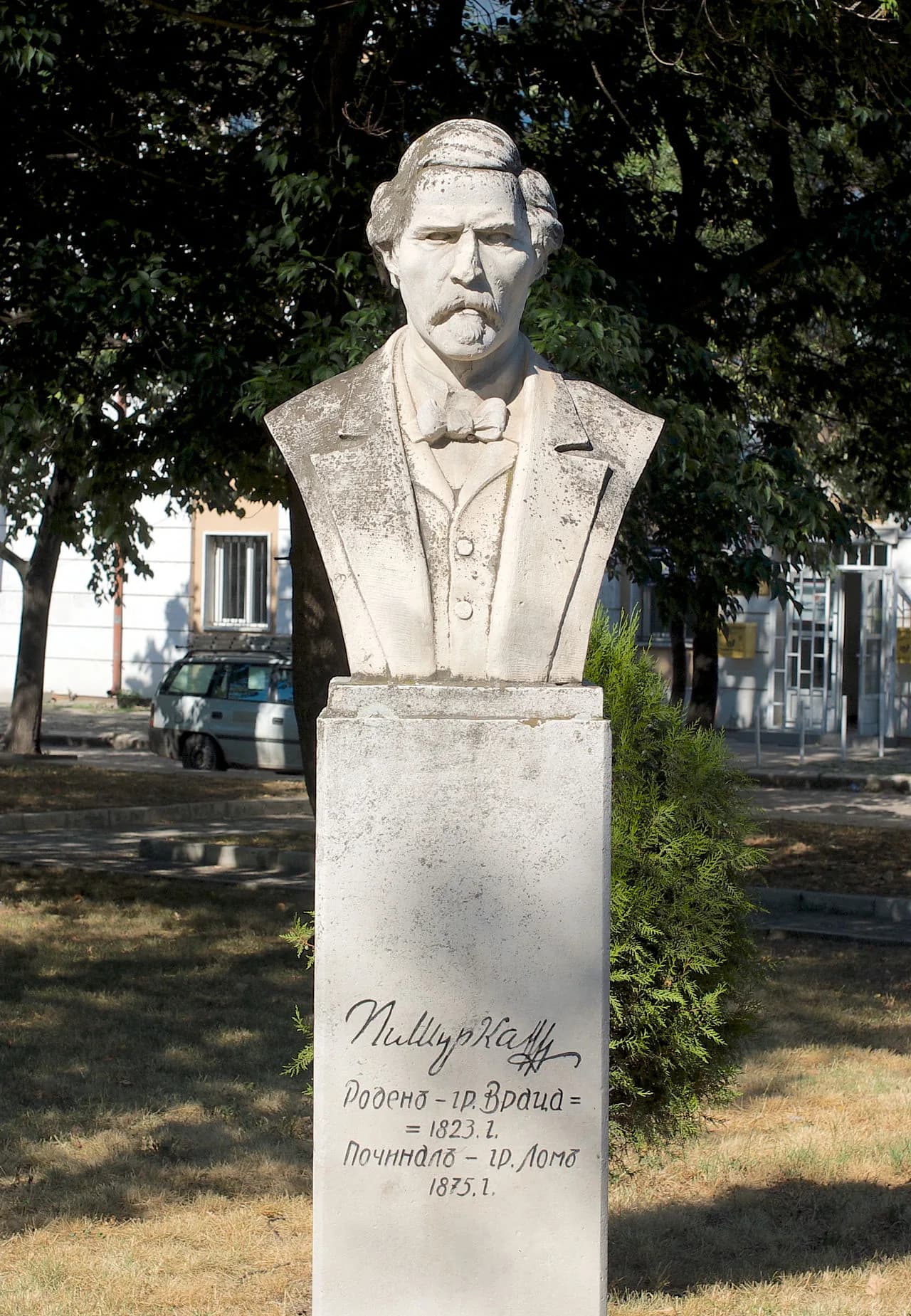 Krastjo Pischurka